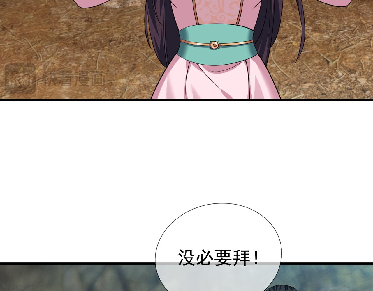 第 153 页