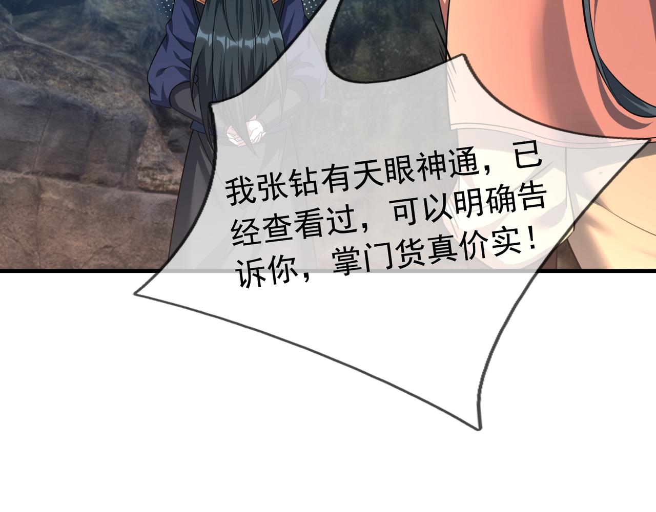 第 159 页