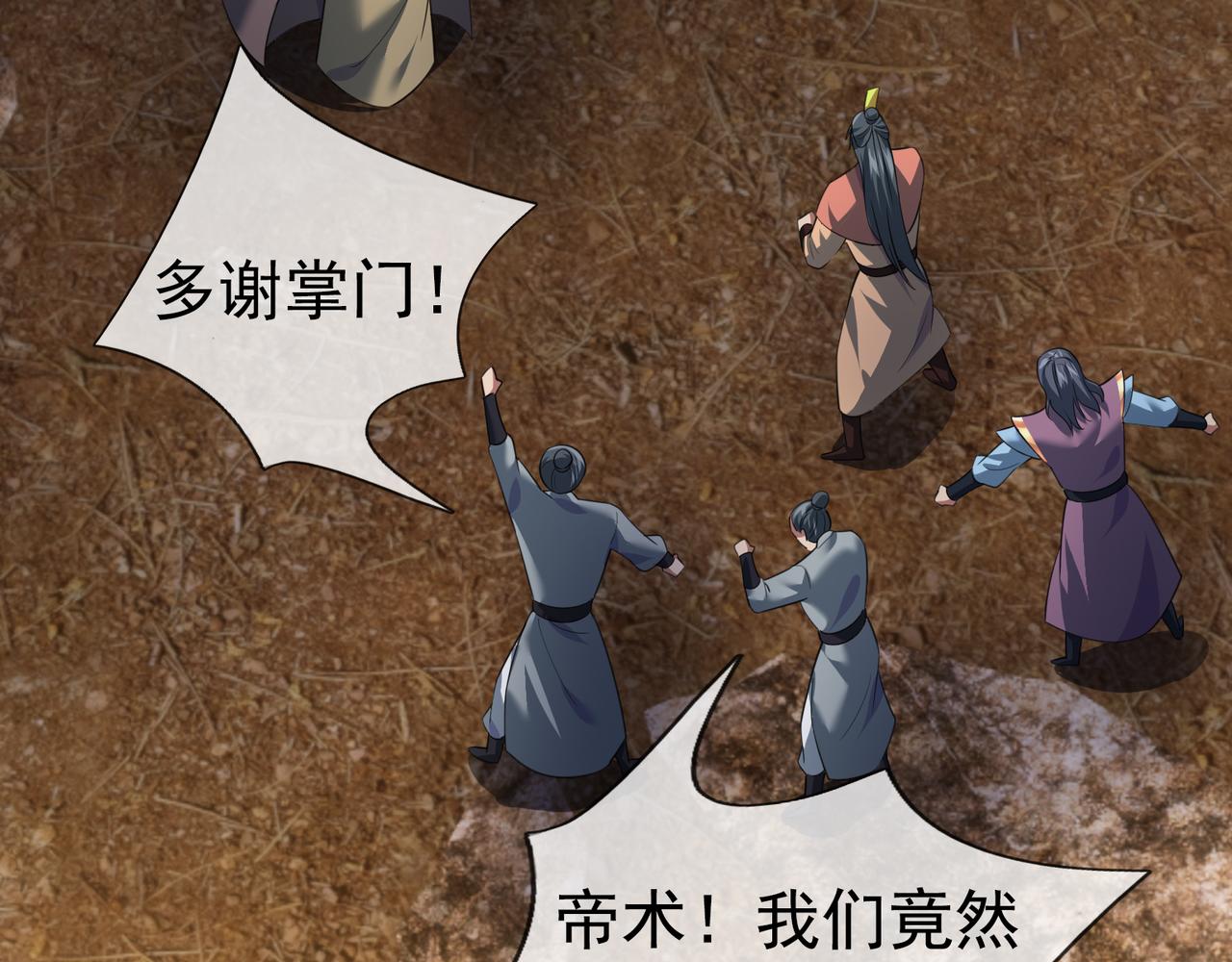 第 168 页