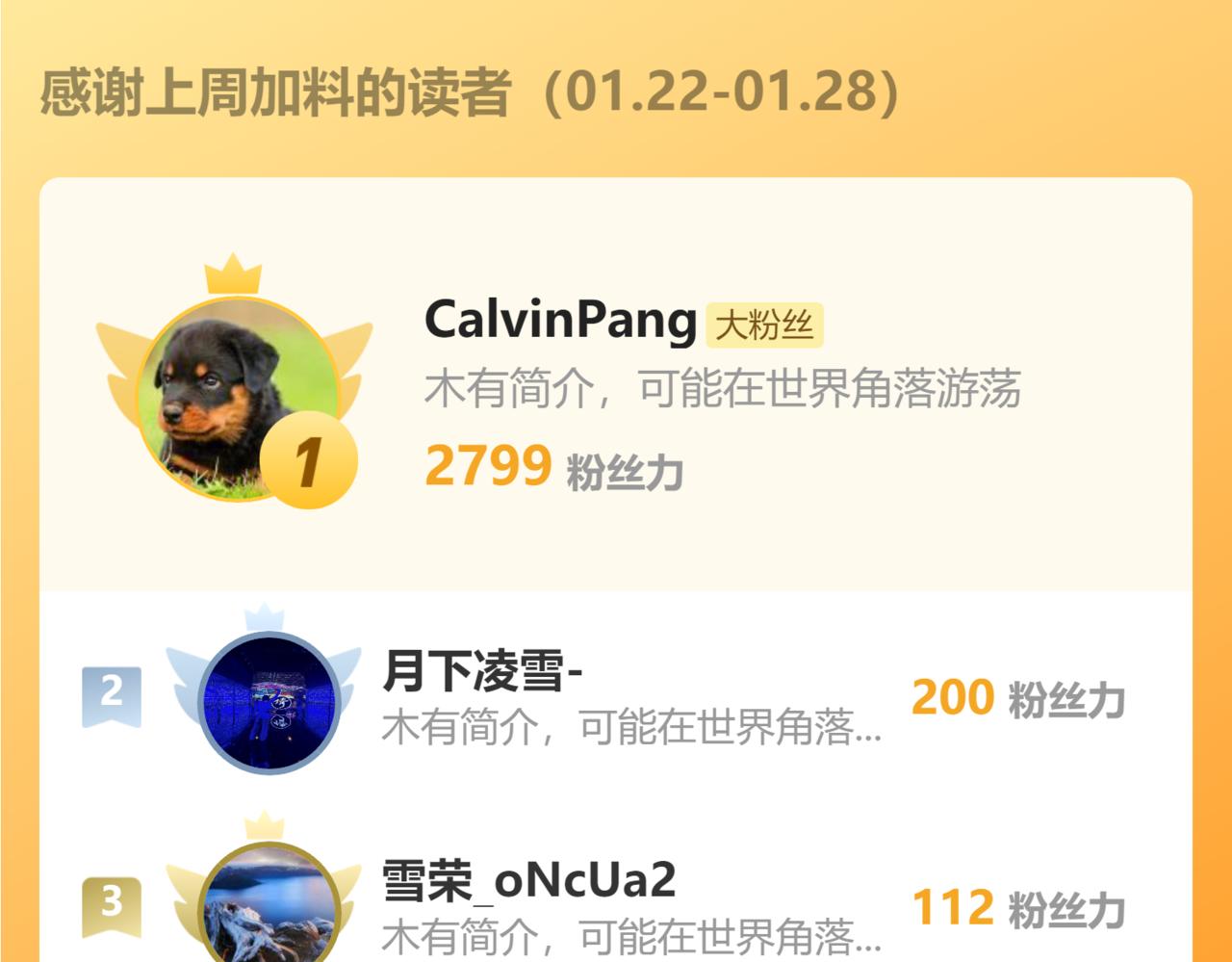 第 172 页