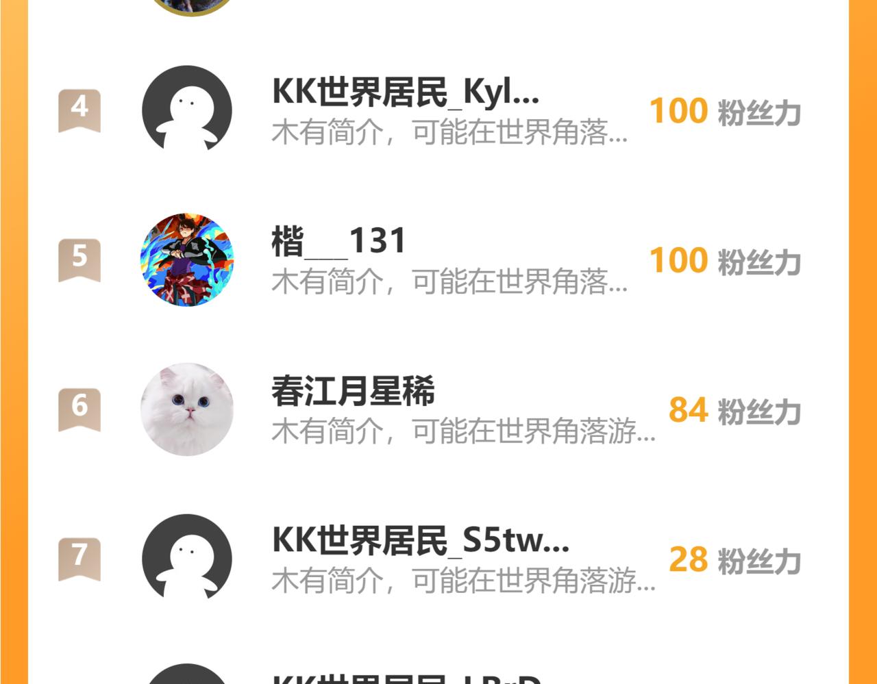 第 173 页