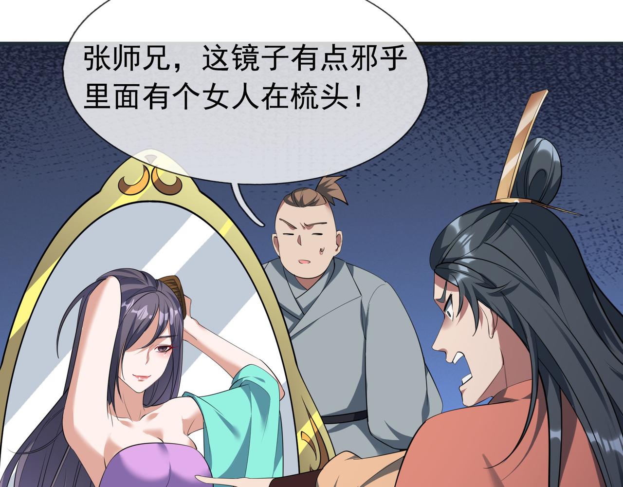 第 27 页