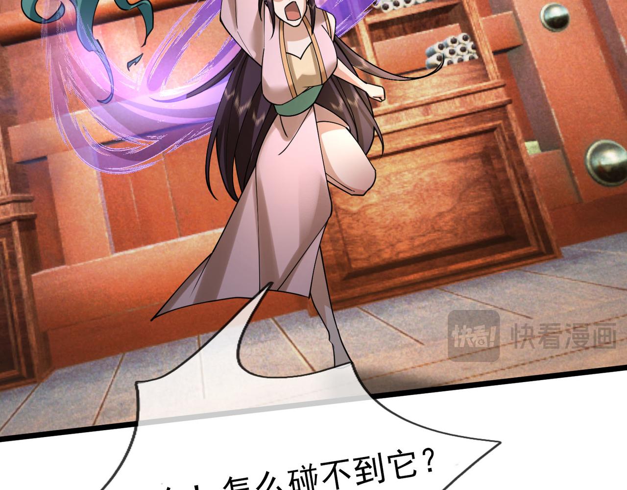 第 67 页