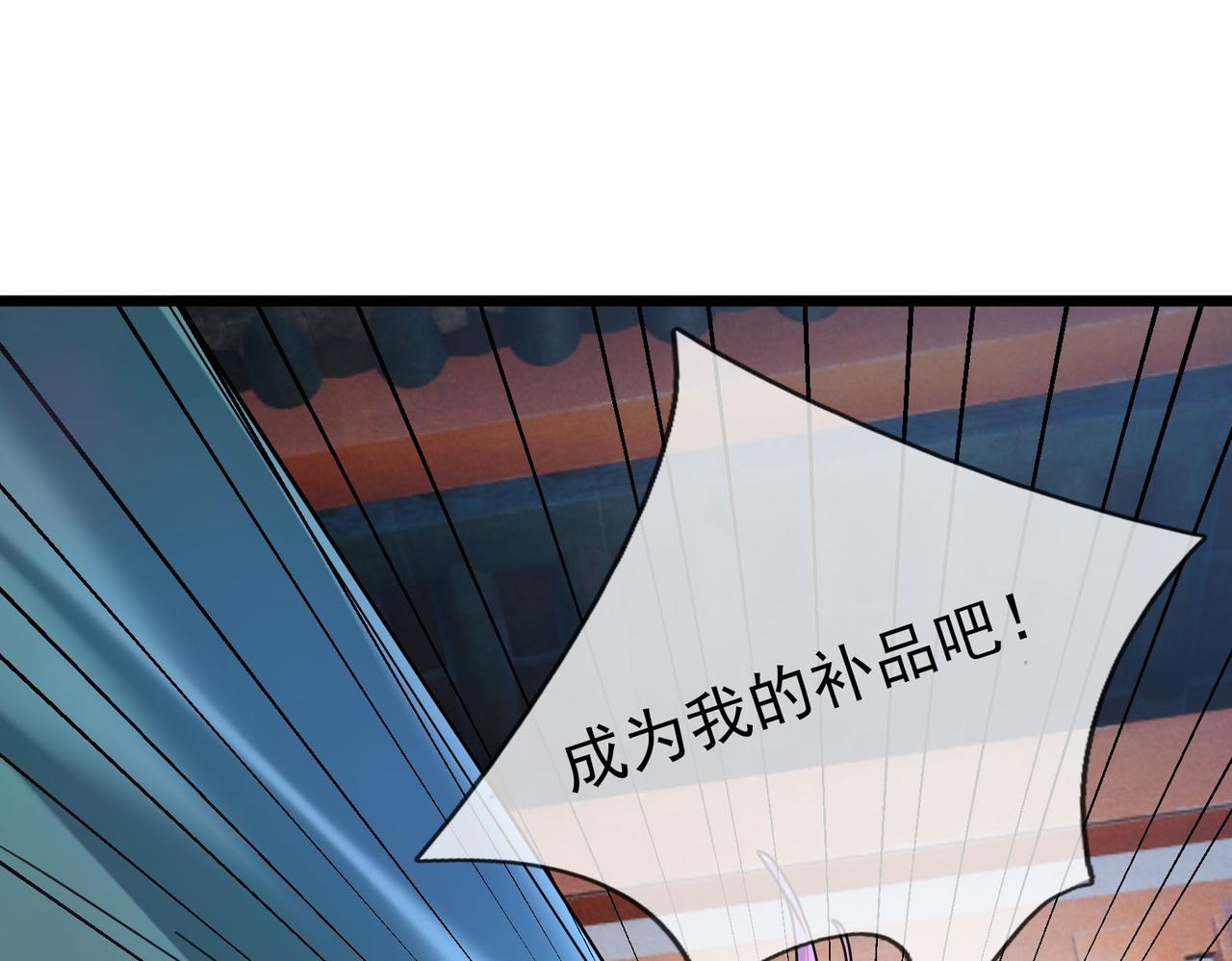 第 71 页