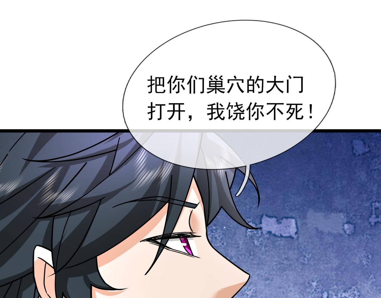 第 77 页