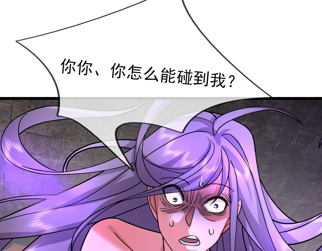 第 79 页