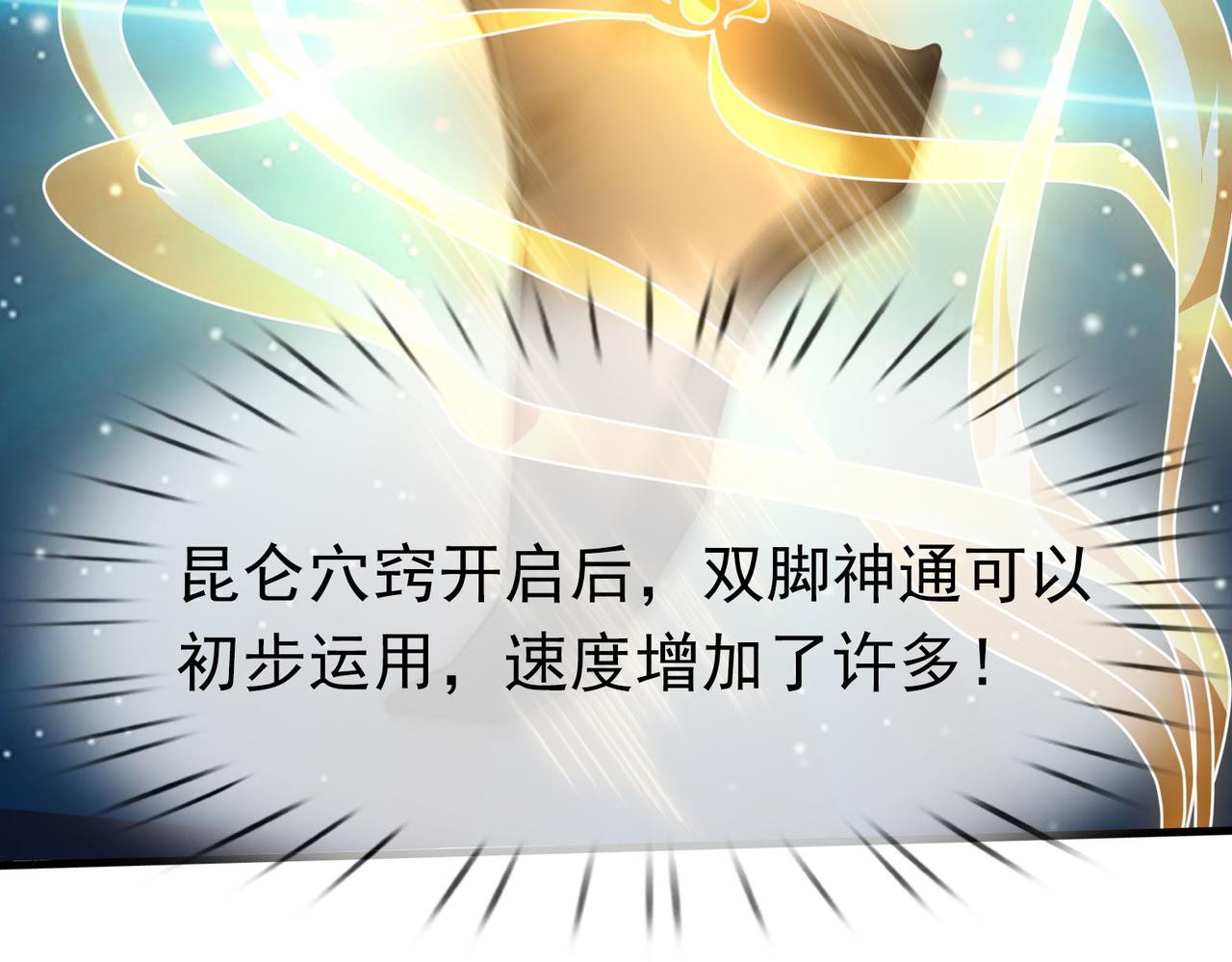 第 93 页