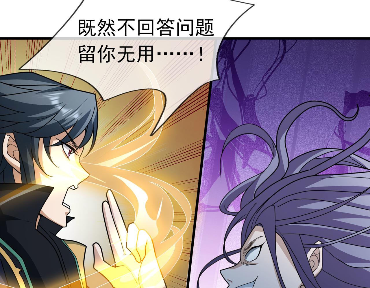 第 98 页
