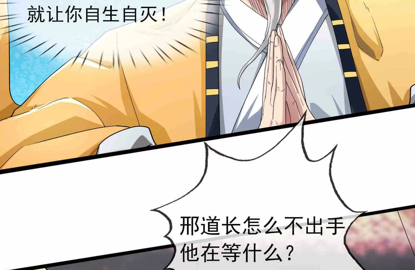 第 120 页
