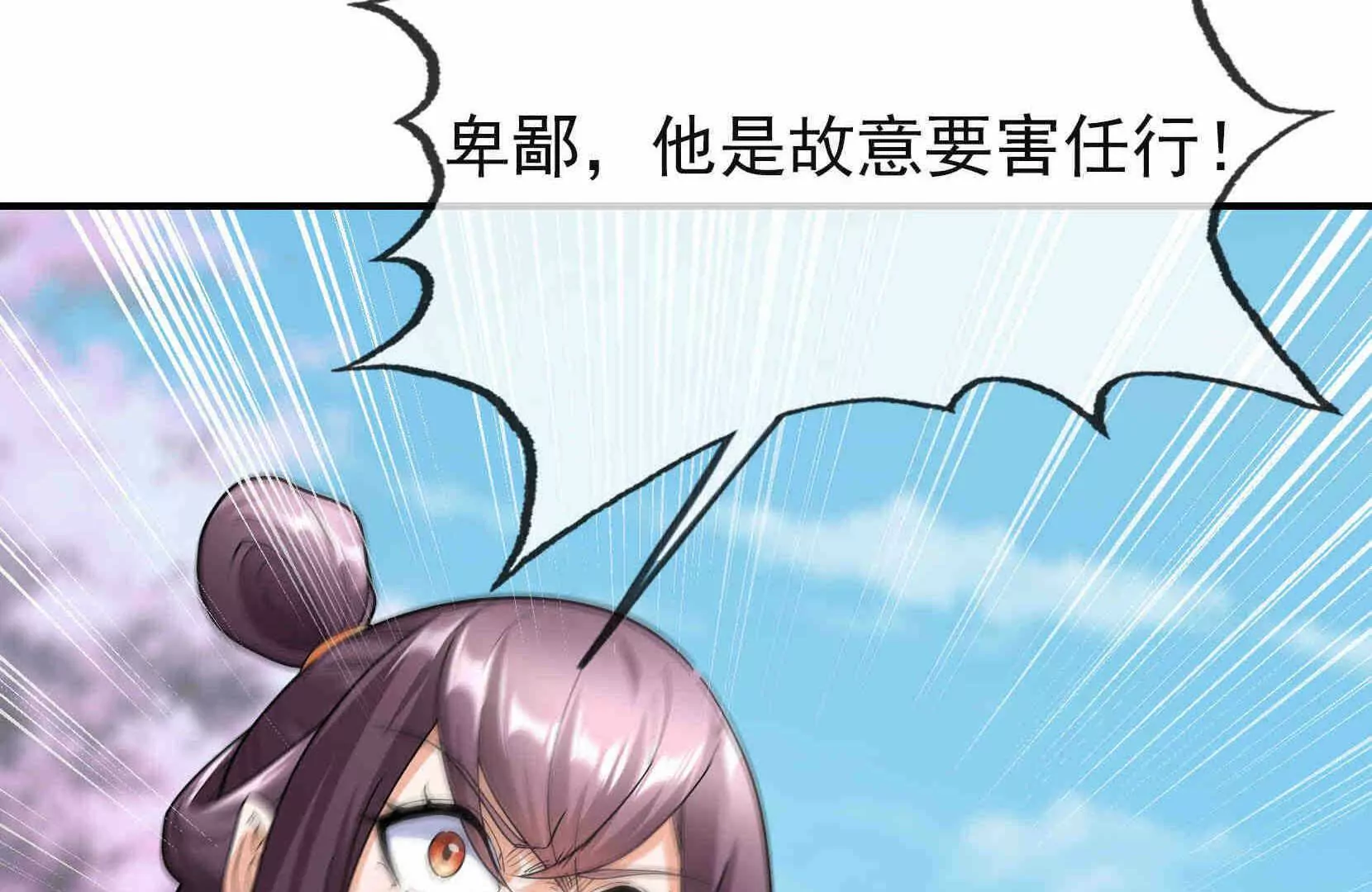 第 123 页