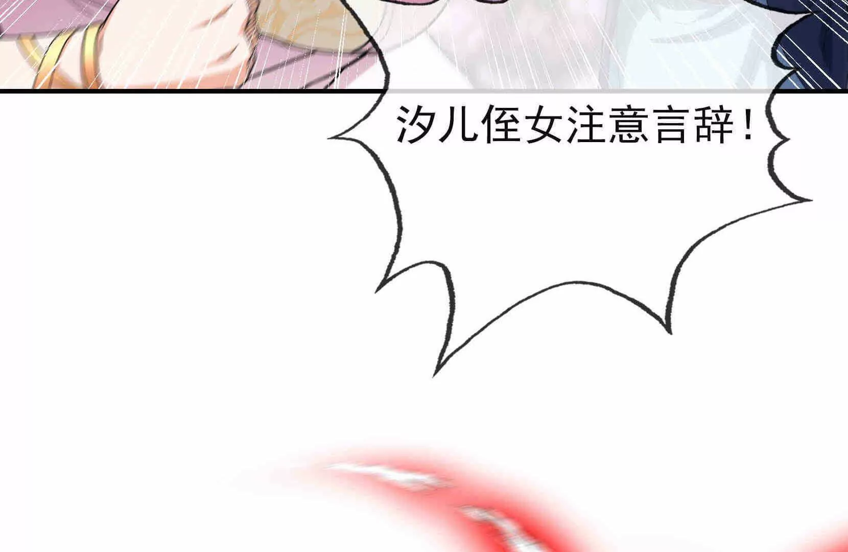 第 125 页