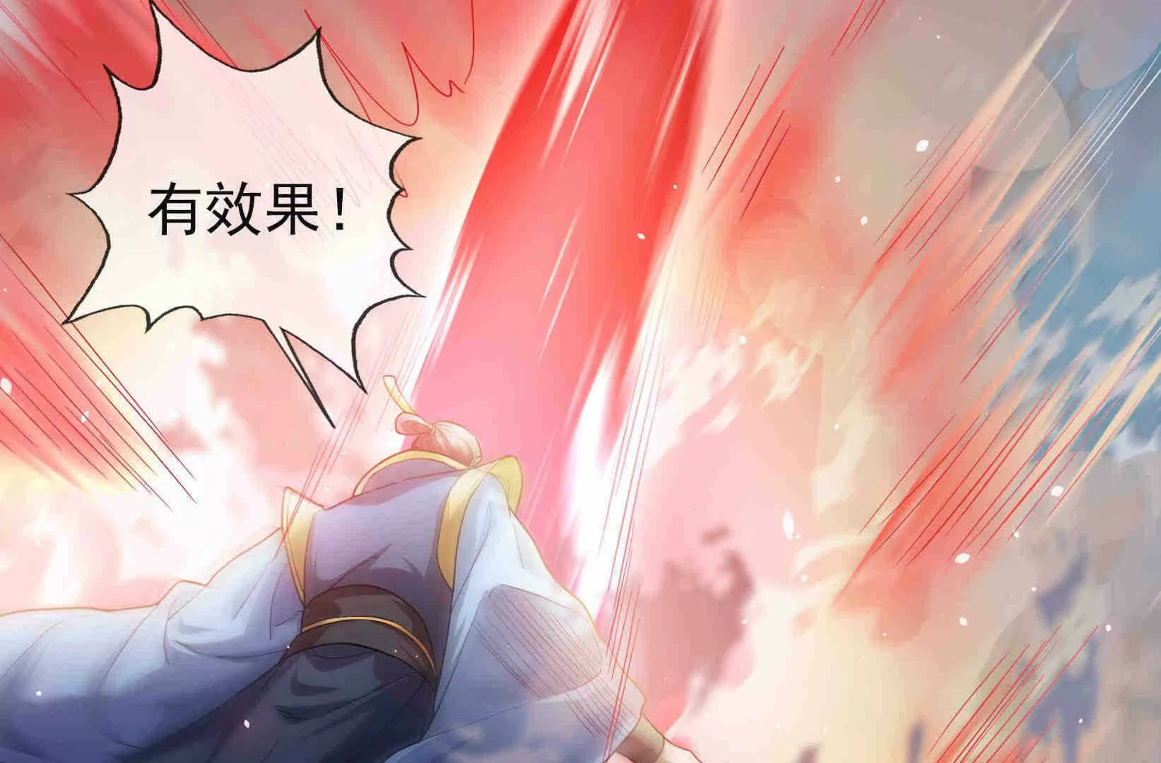 第 144 页