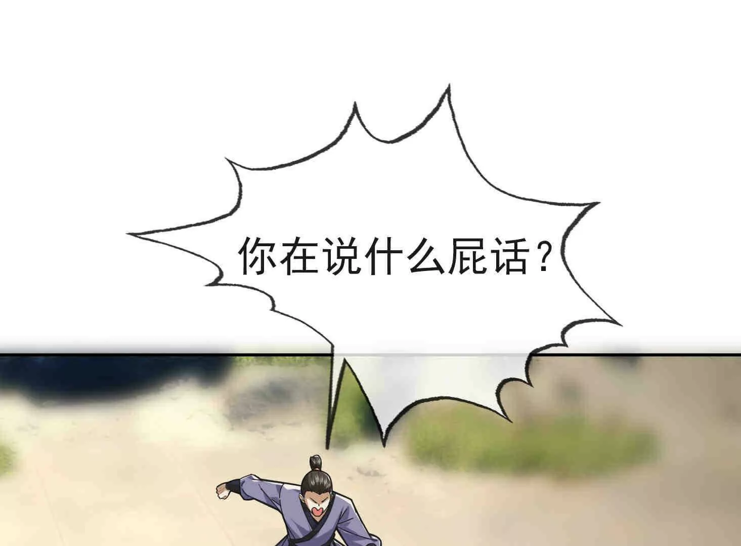 第 161 页