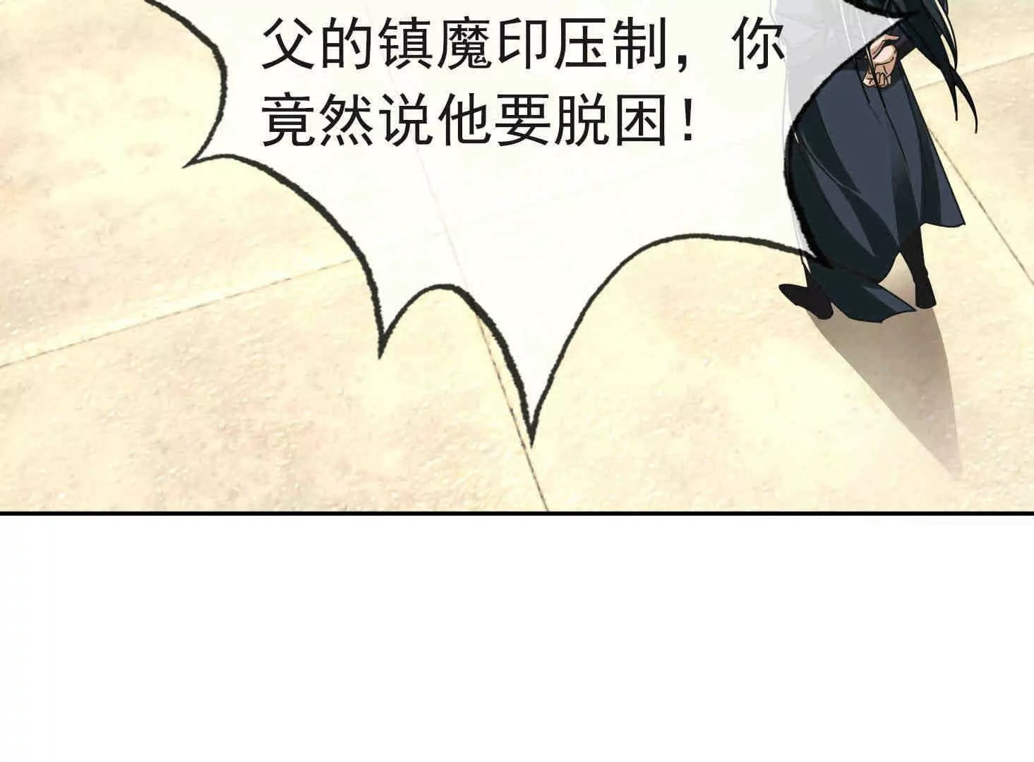 第 163 页