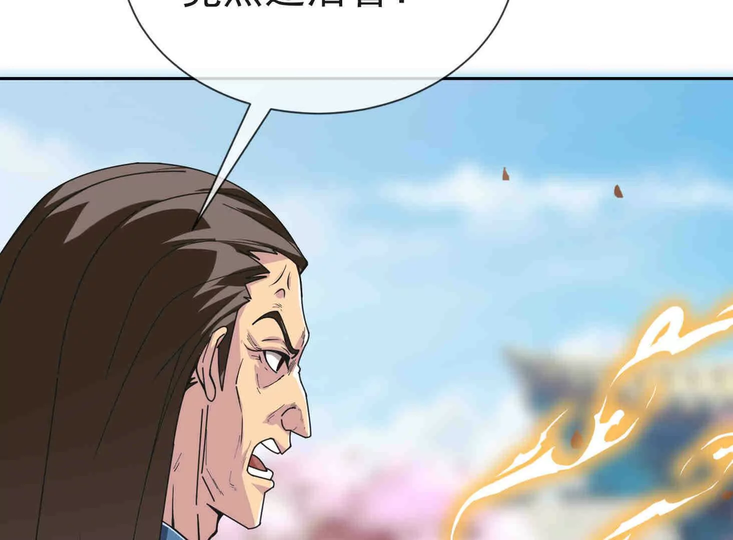 第 165 页