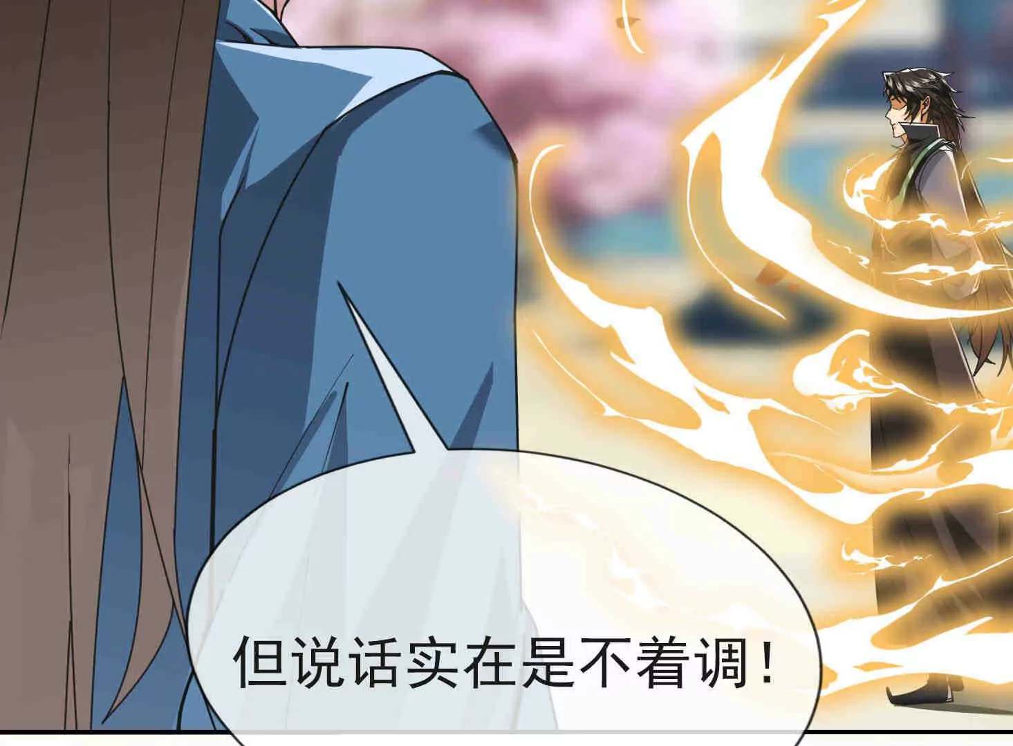 第 166 页