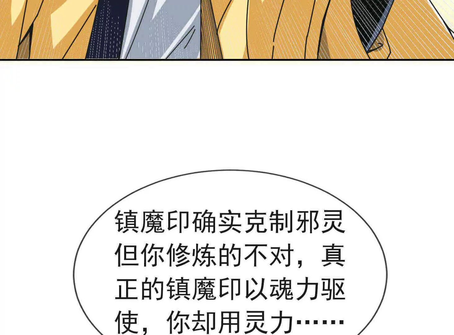 第 171 页