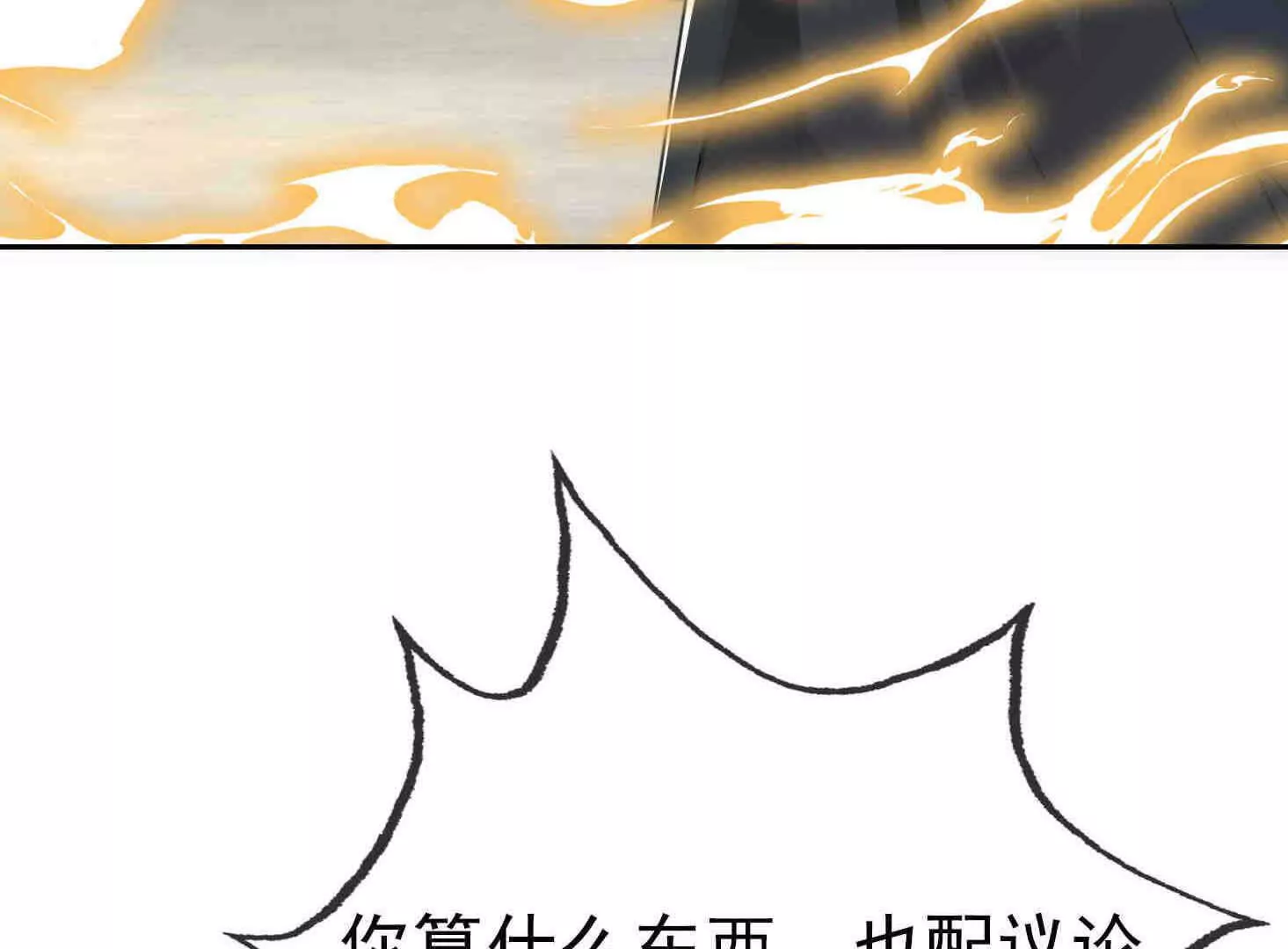 第 174 页