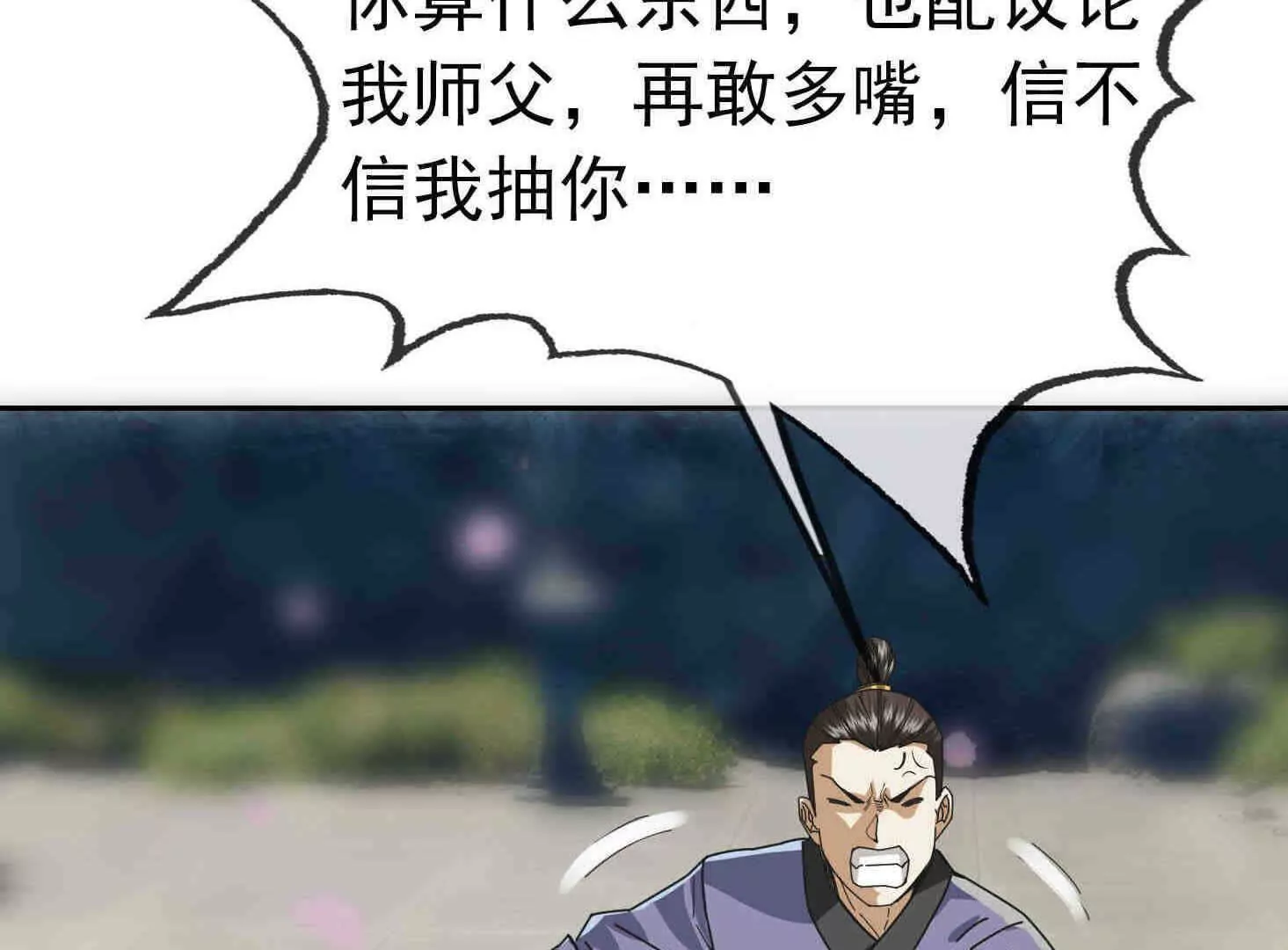 第 175 页