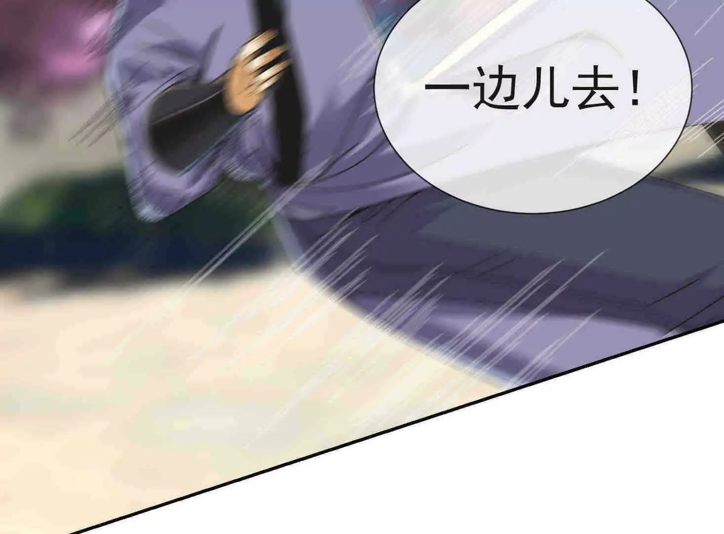 第 180 页