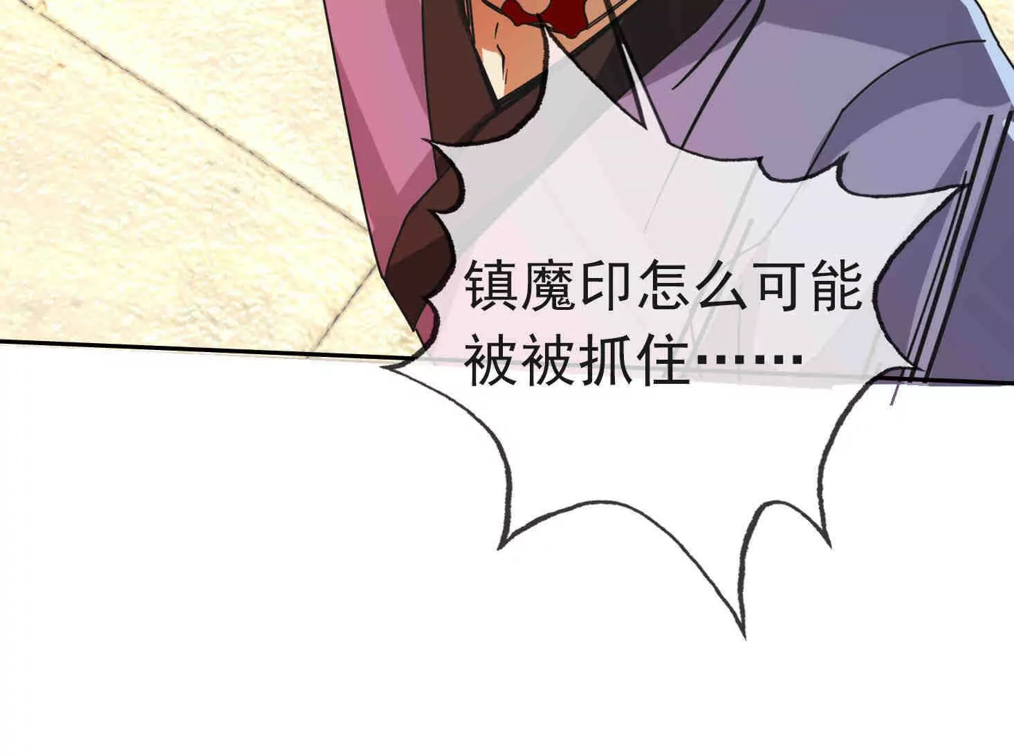 第 190 页