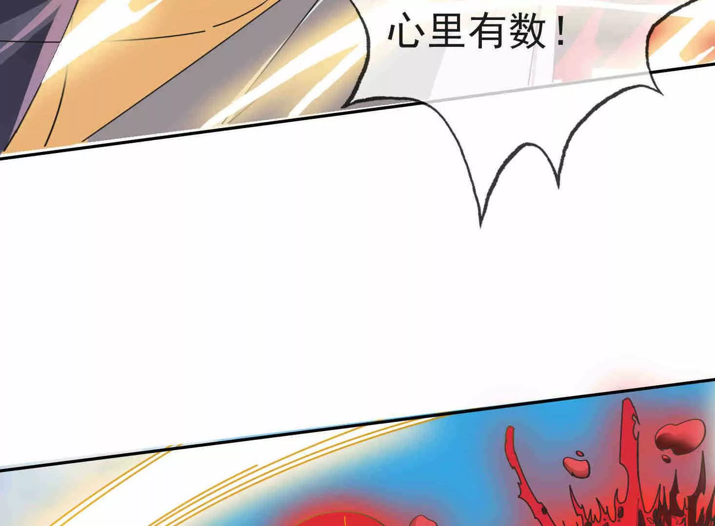 第 194 页