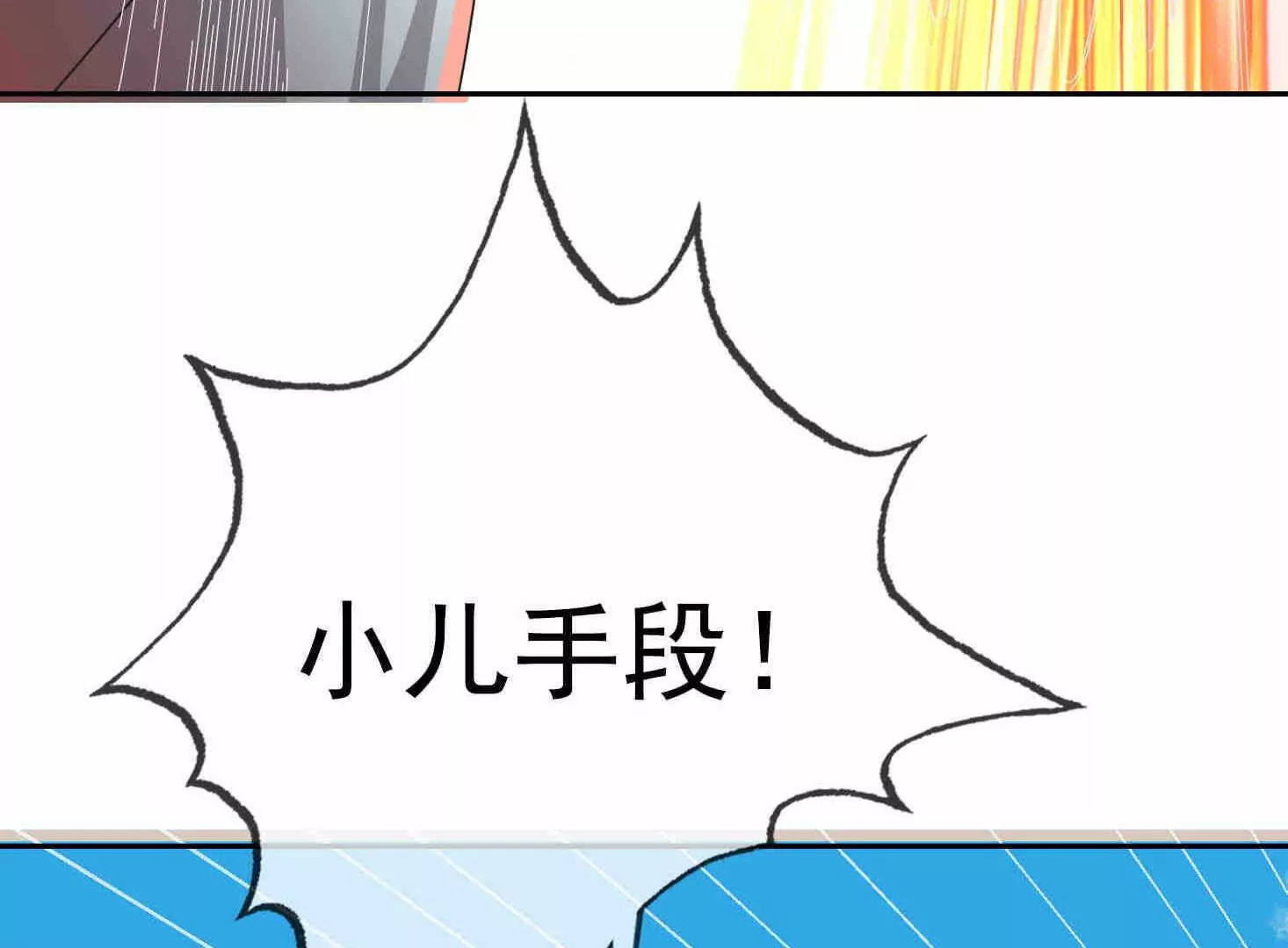 第 199 页