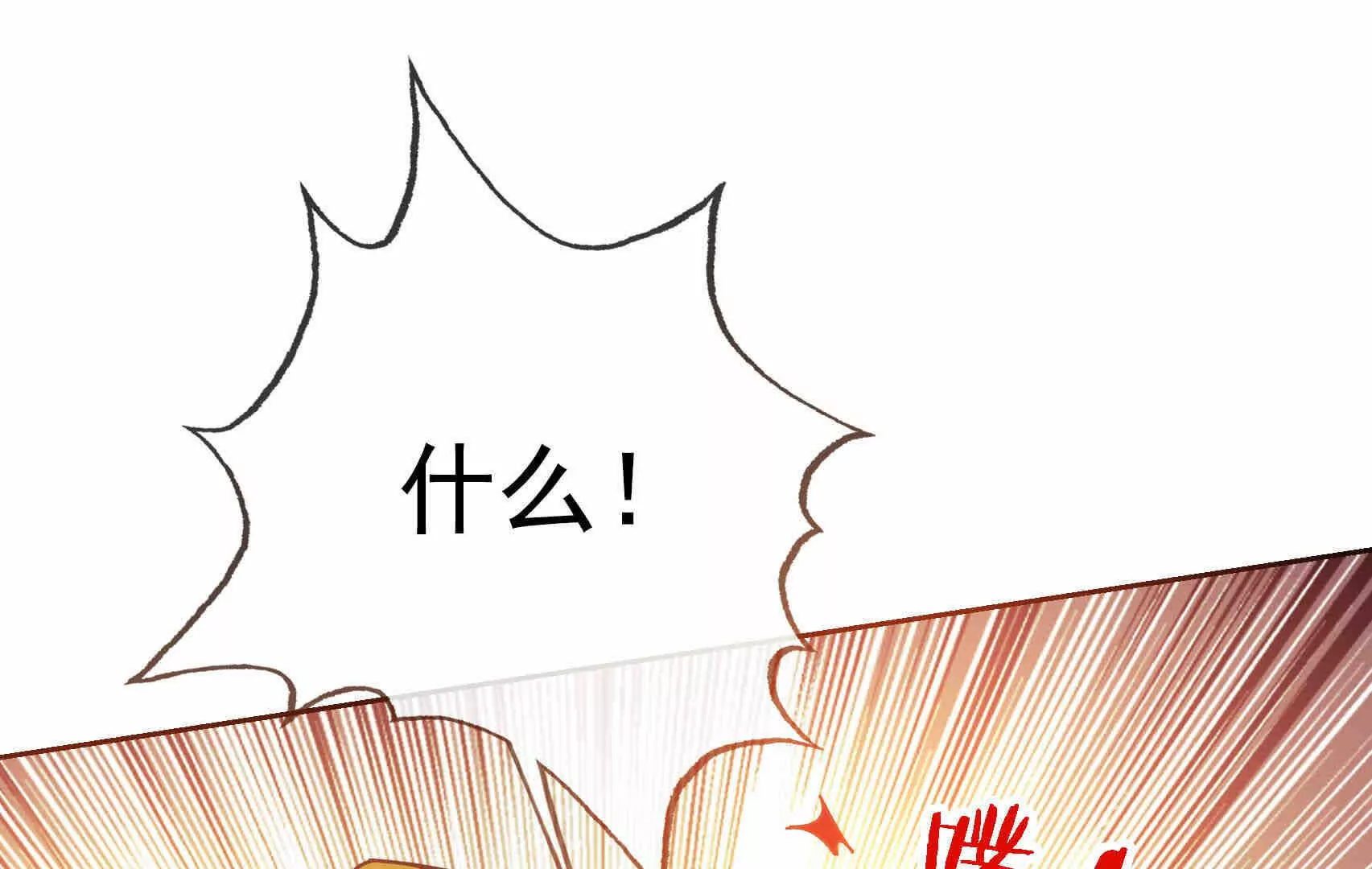 第 203 页