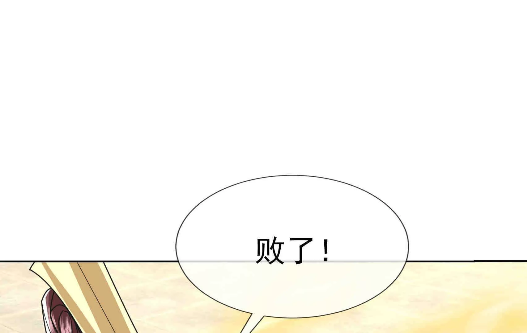 第 209 页