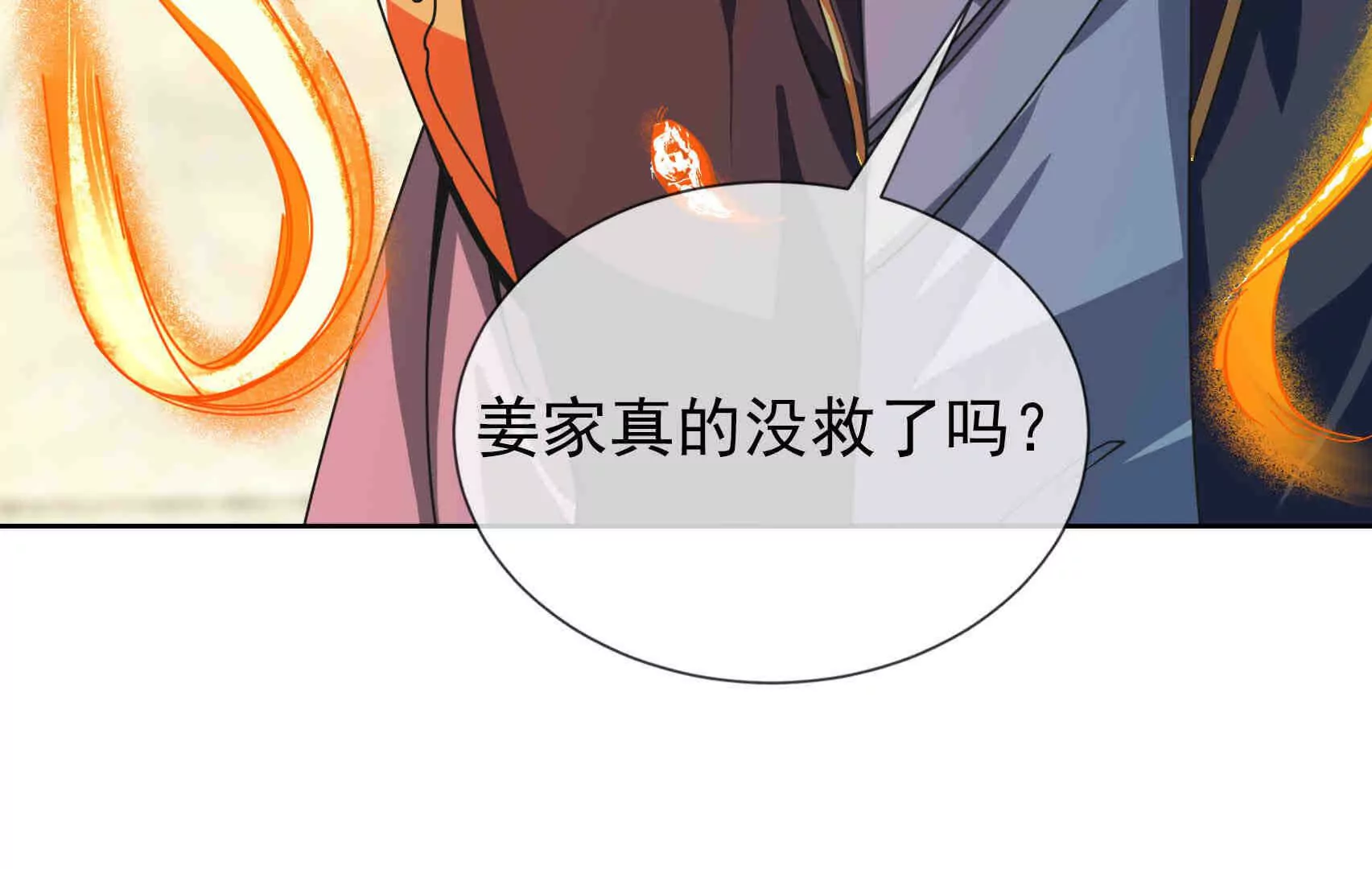 第 214 页
