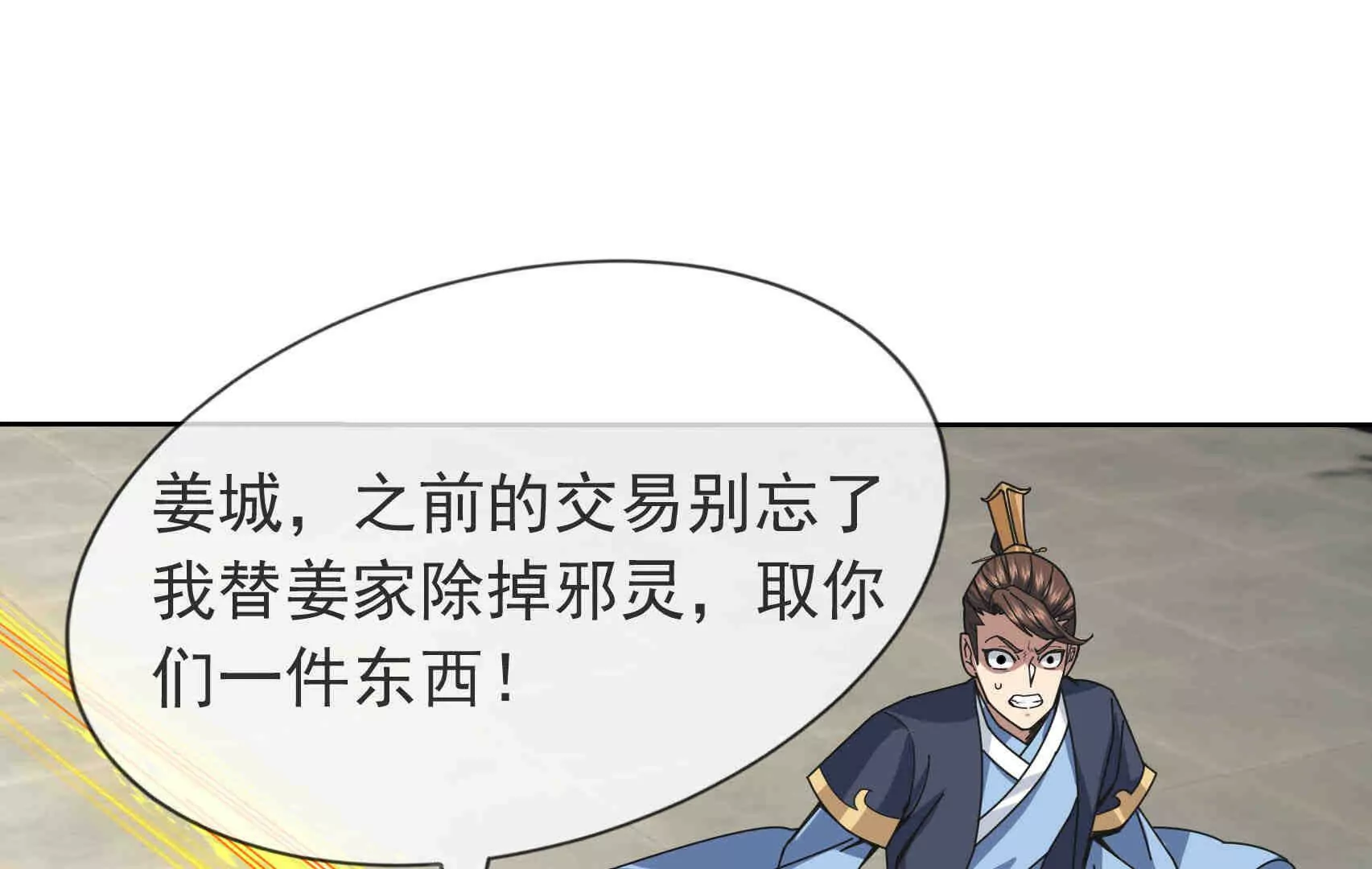 第 215 页