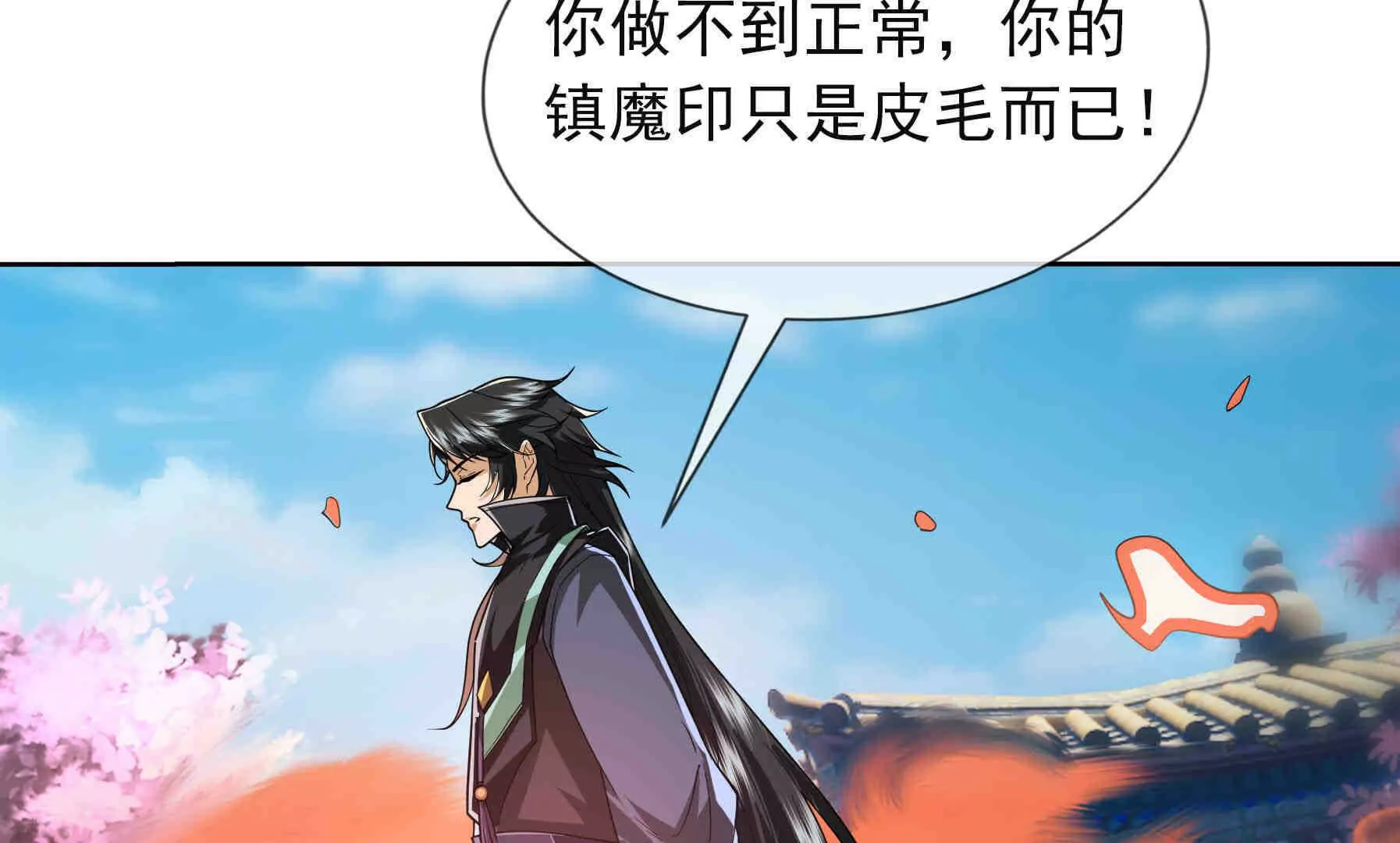 第 227 页