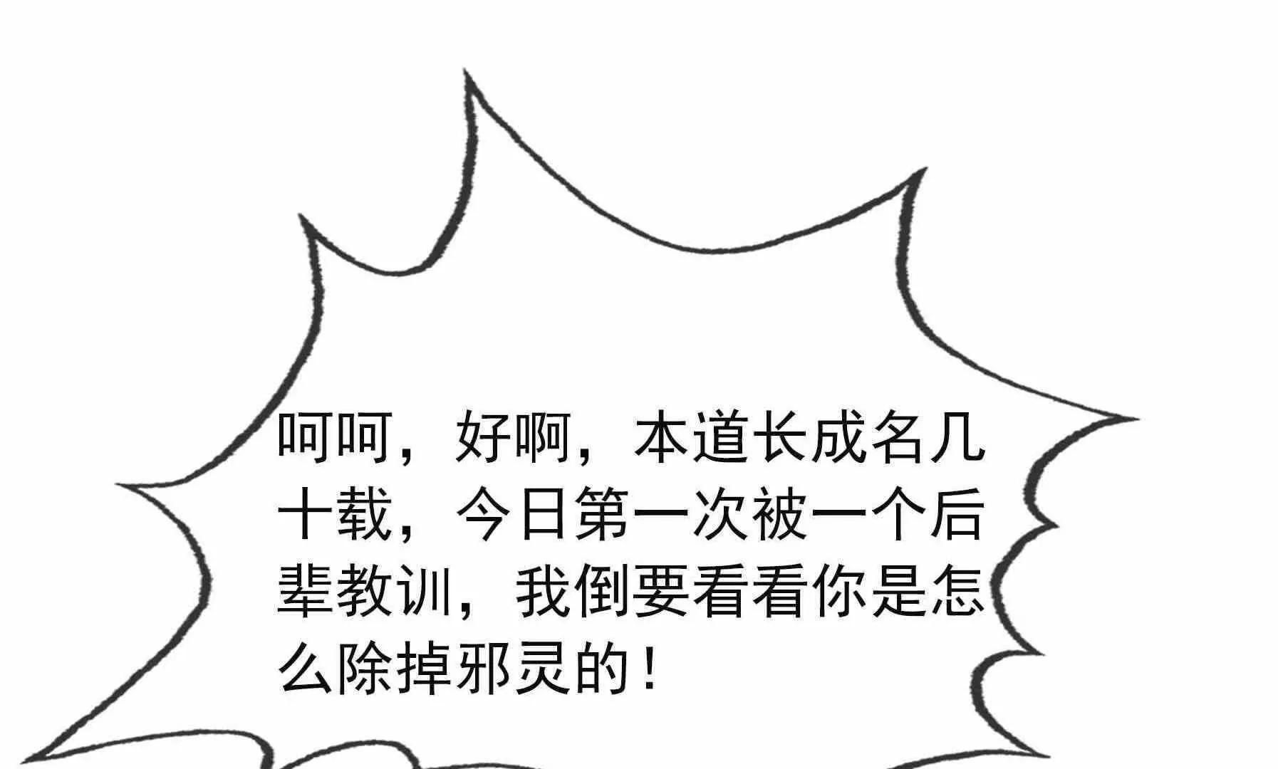 第 230 页