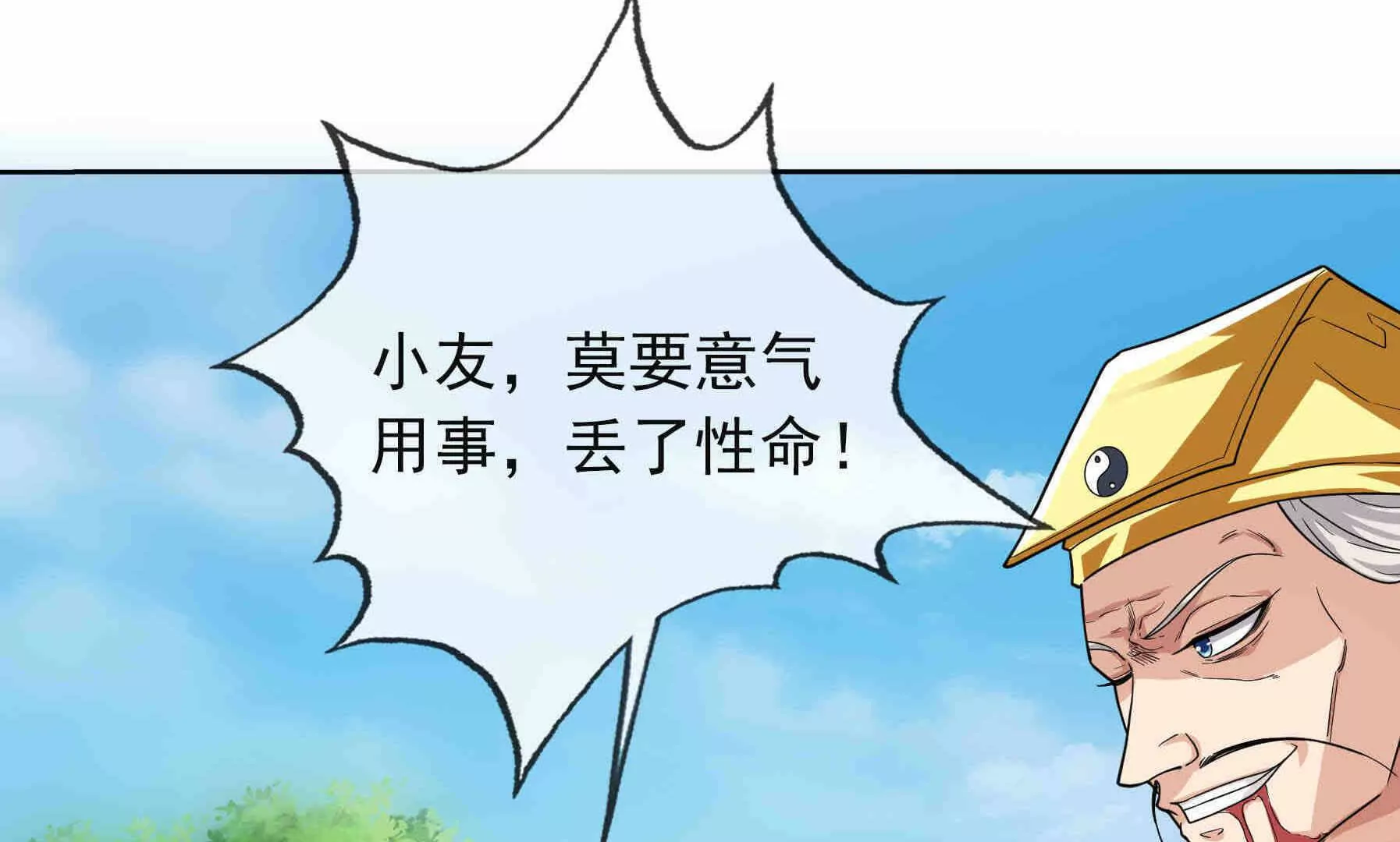 第 234 页