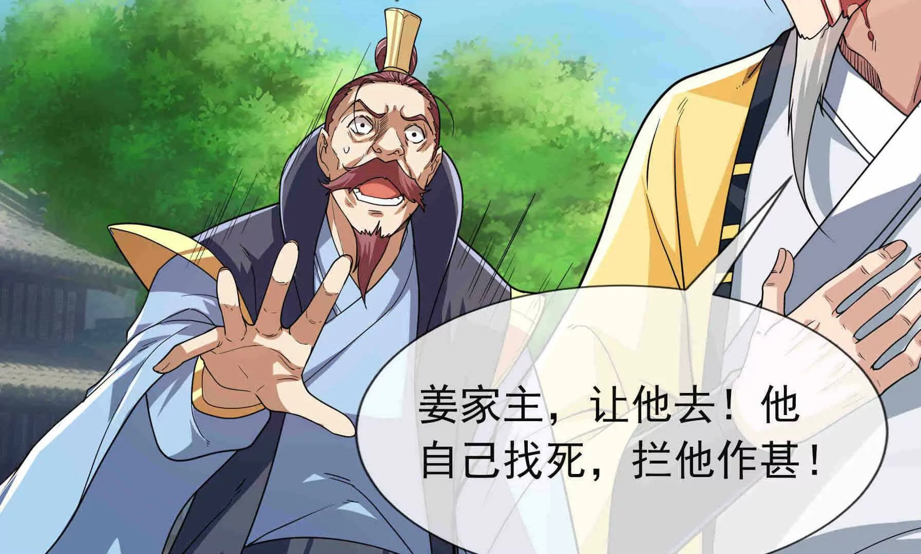 第 235 页