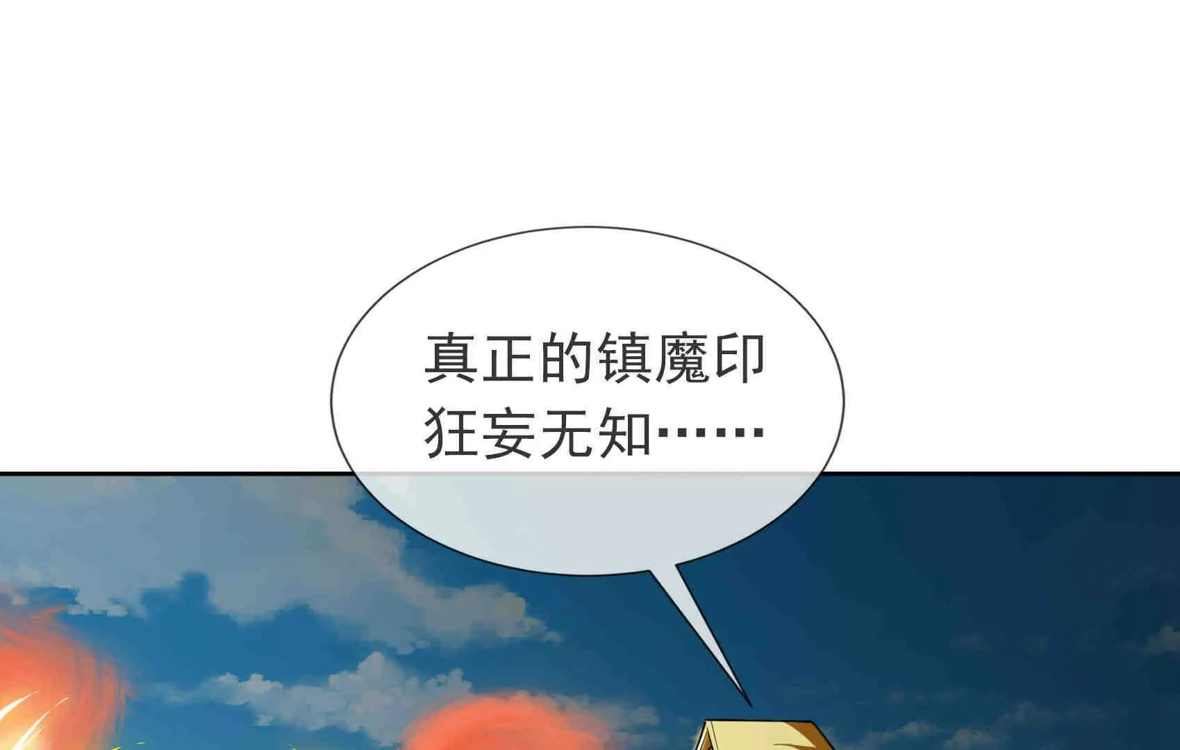 第 241 页