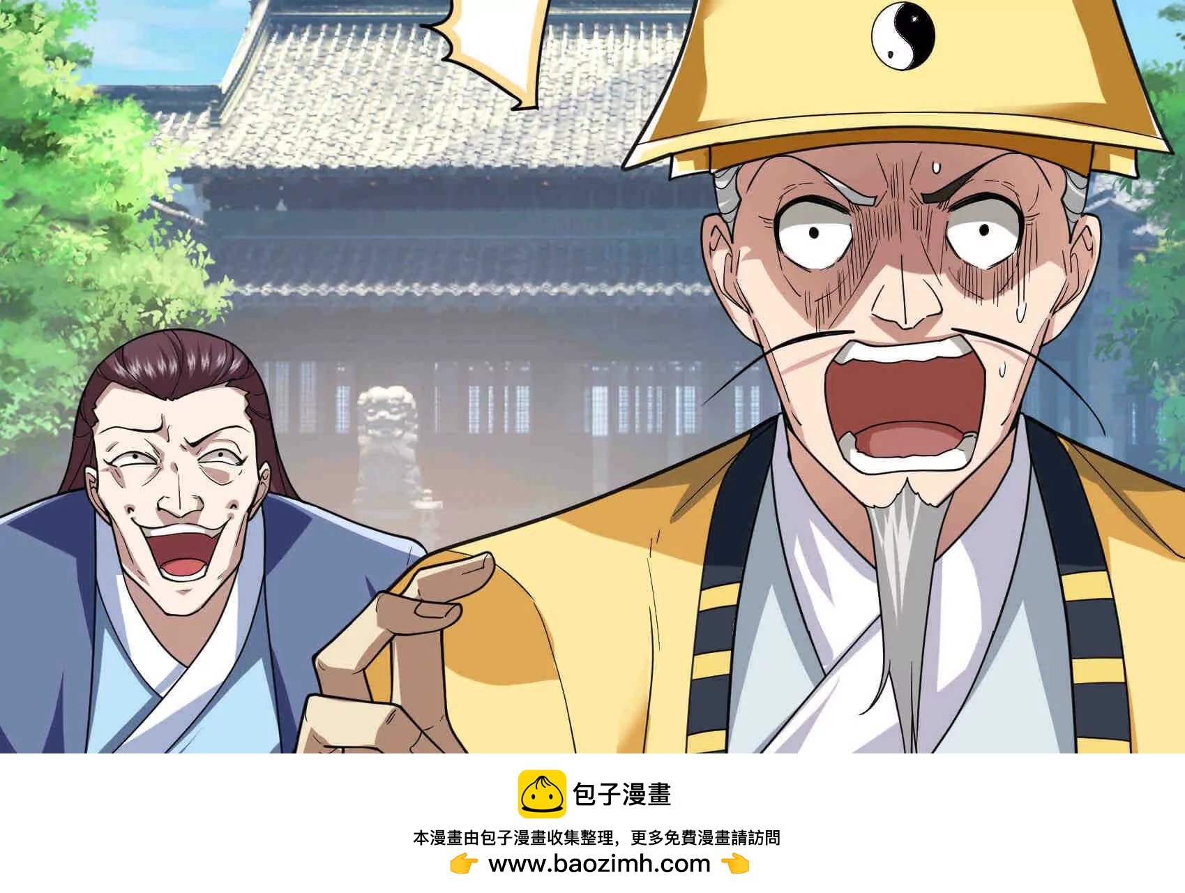 第 250 页