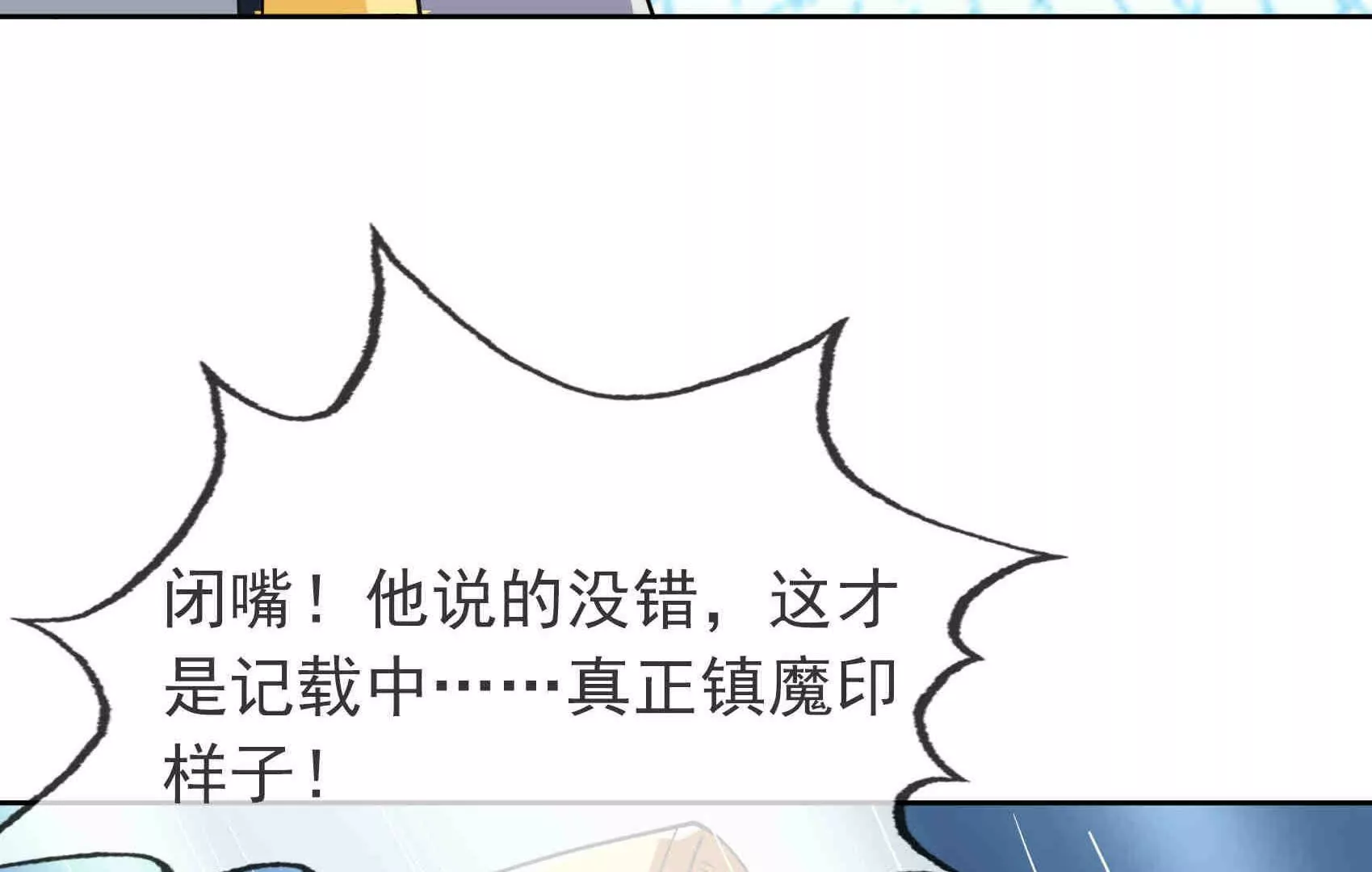 第 256 页