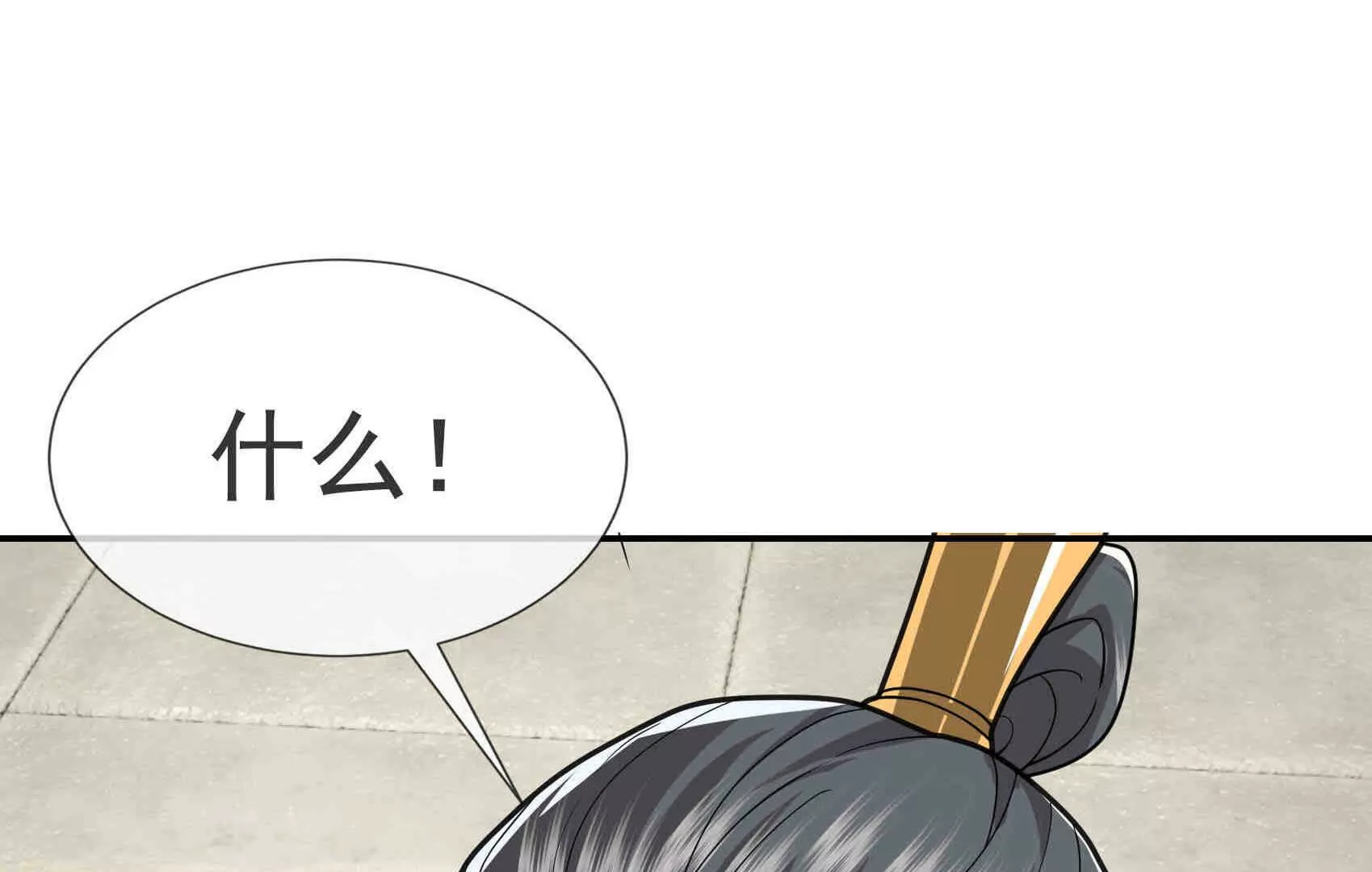 第 260 页