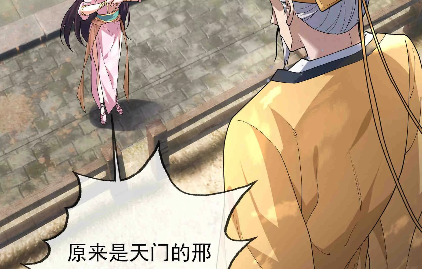 第 45 页