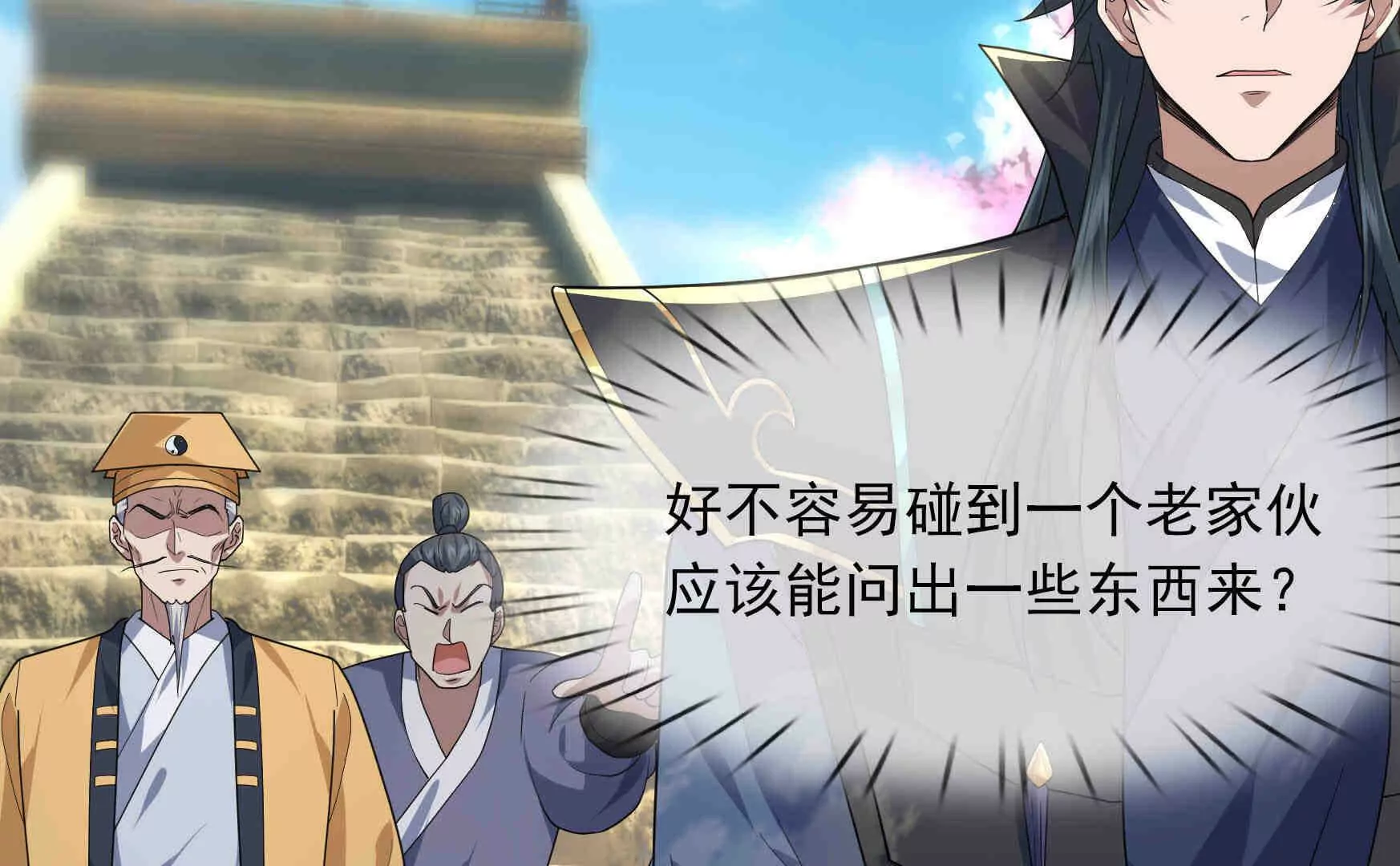 第 63 页