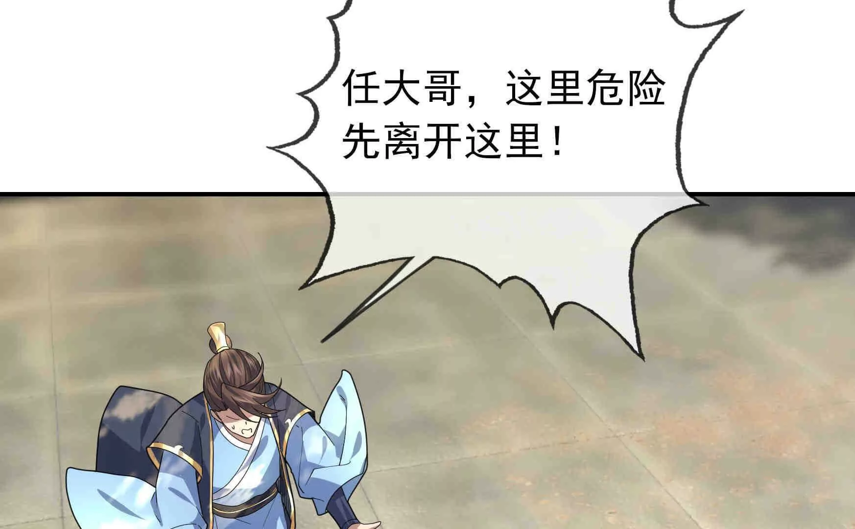 第 66 页