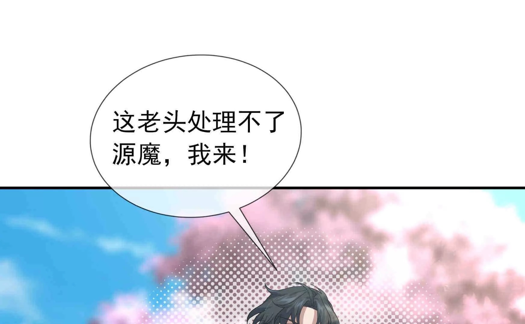 第 69 页
