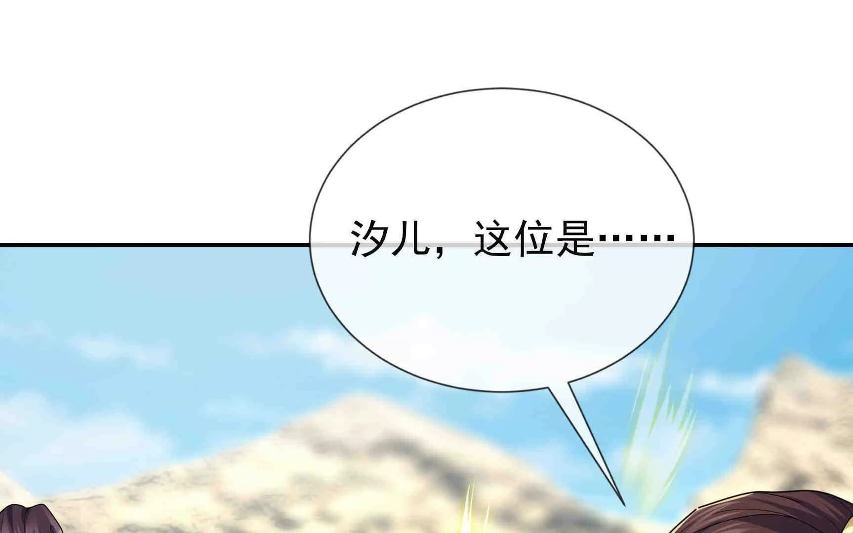 第 83 页