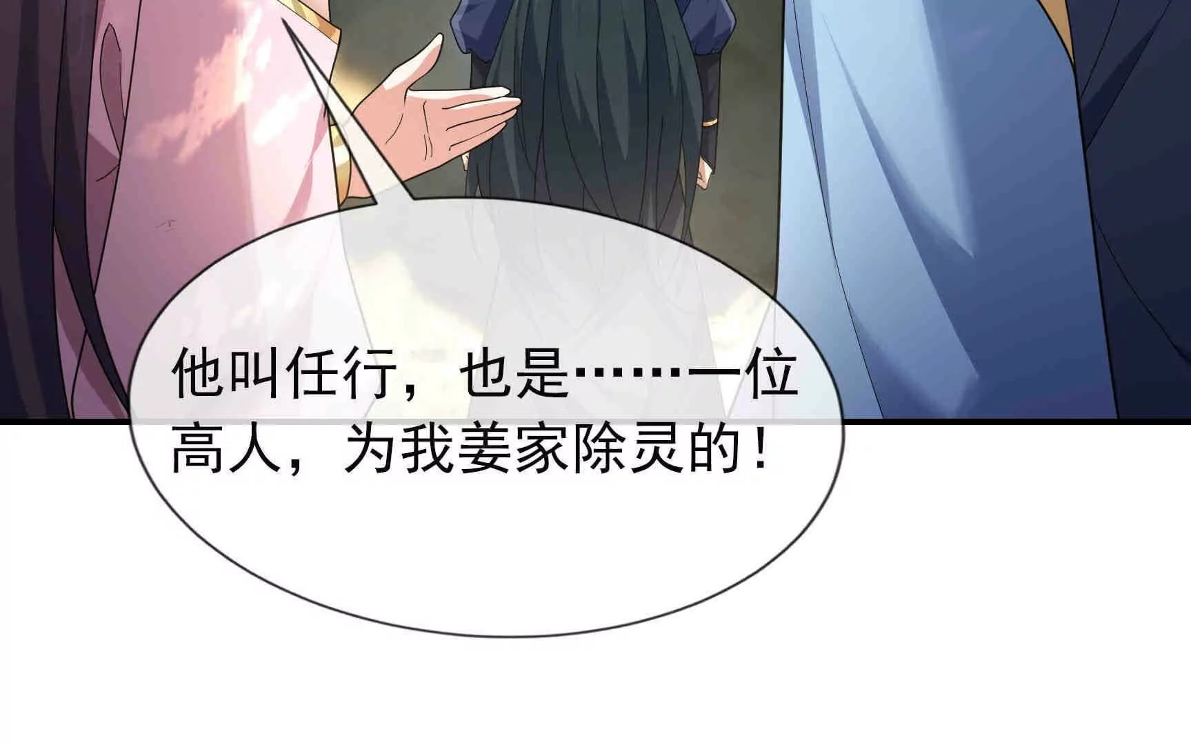第 85 页