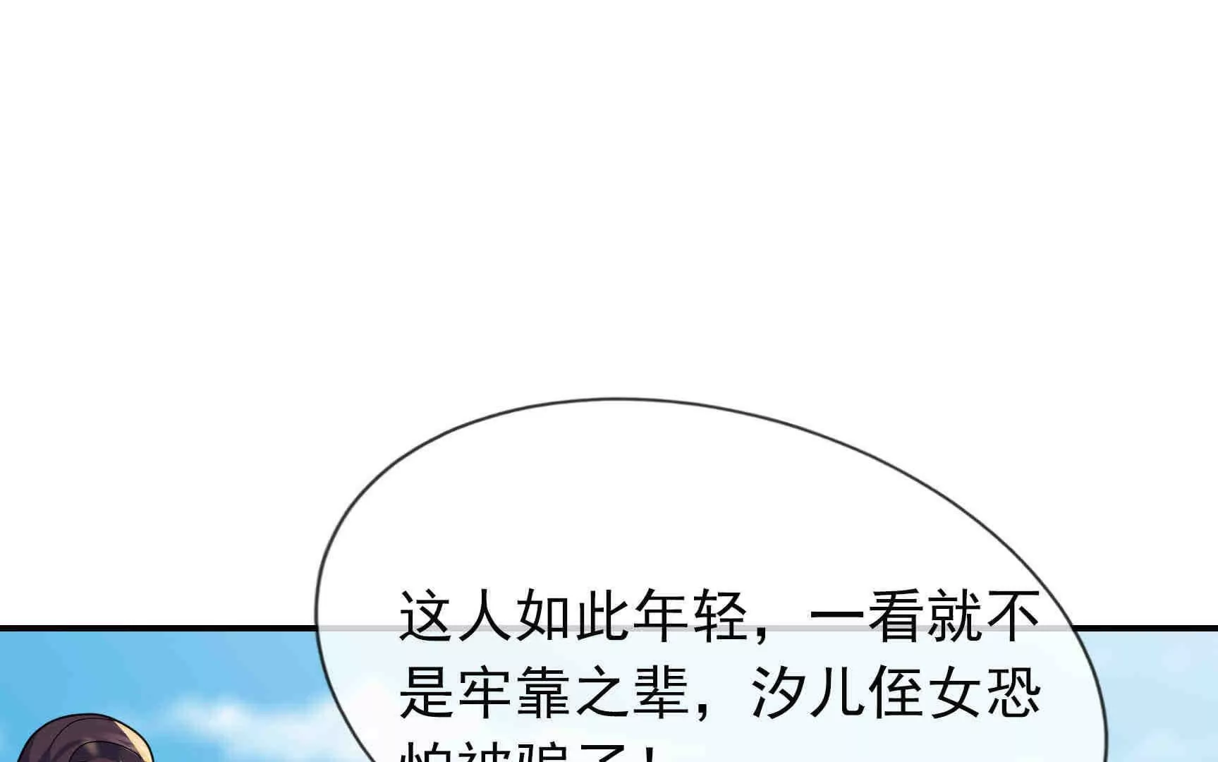 第 86 页