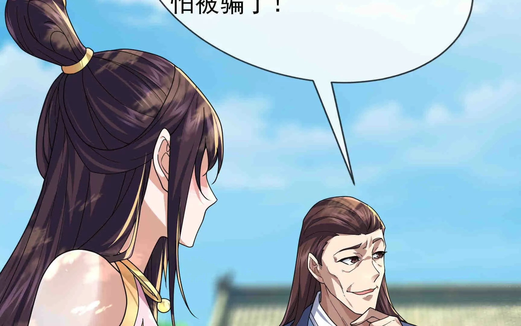 第 87 页