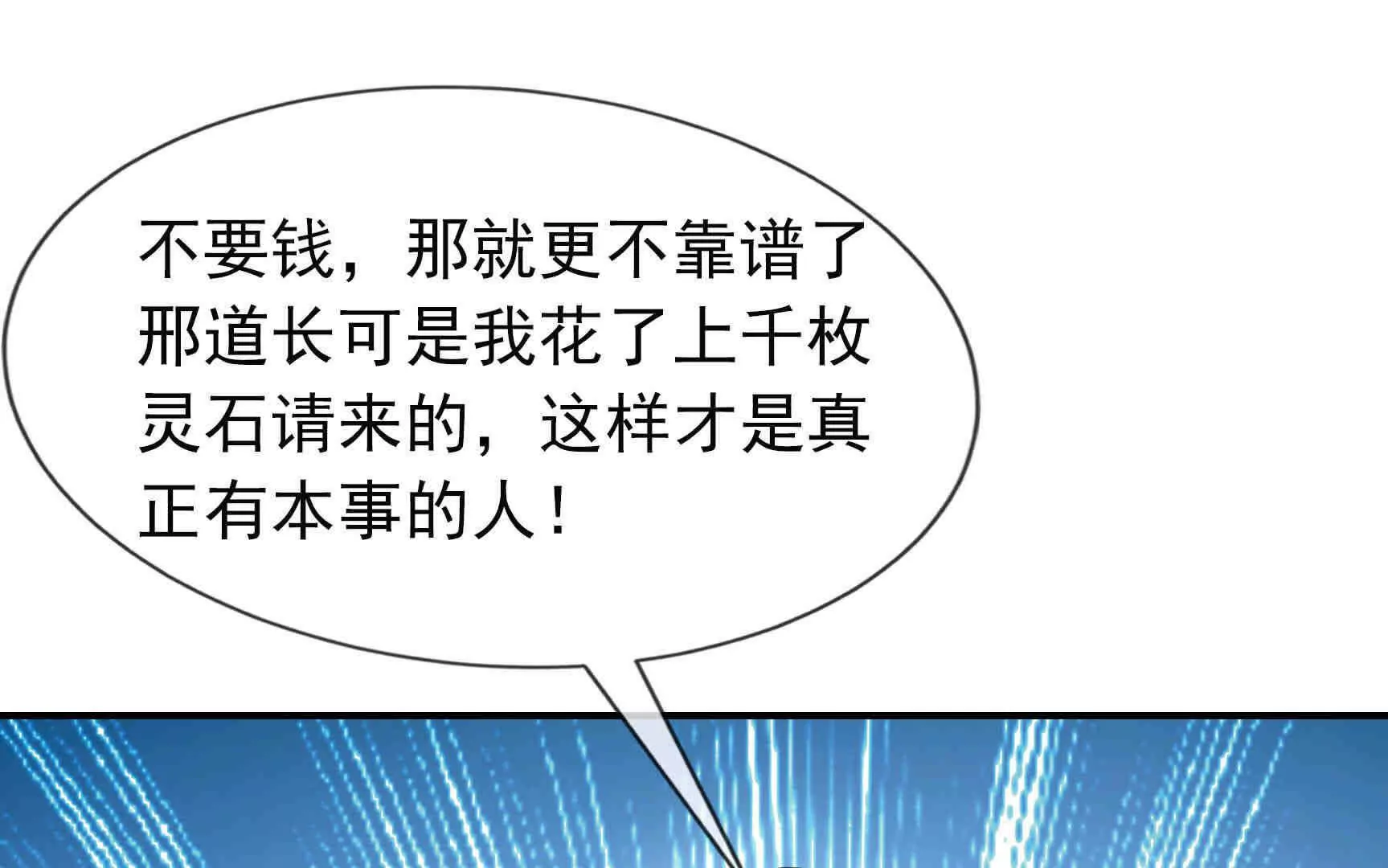 第 92 页