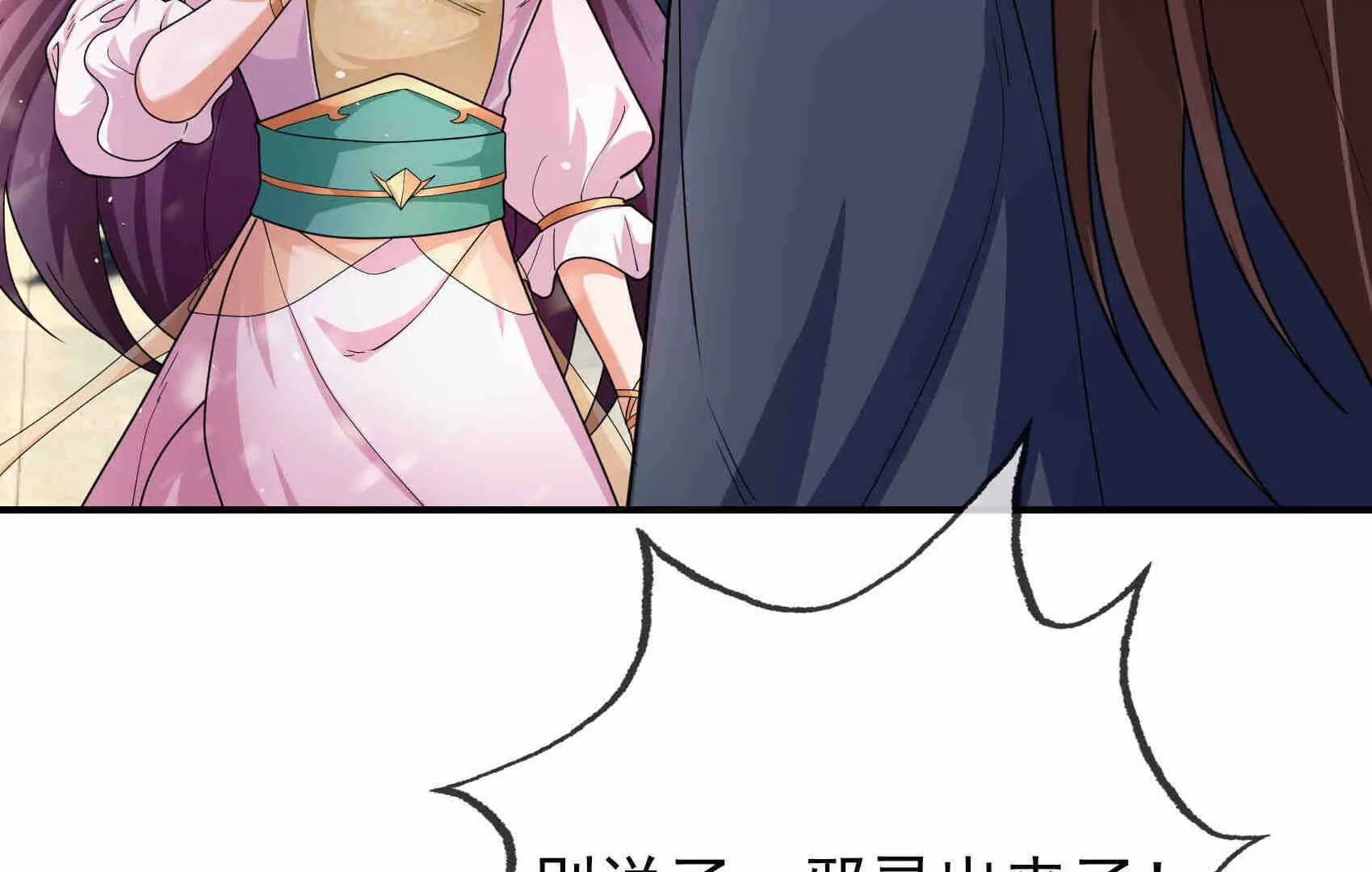 第 98 页