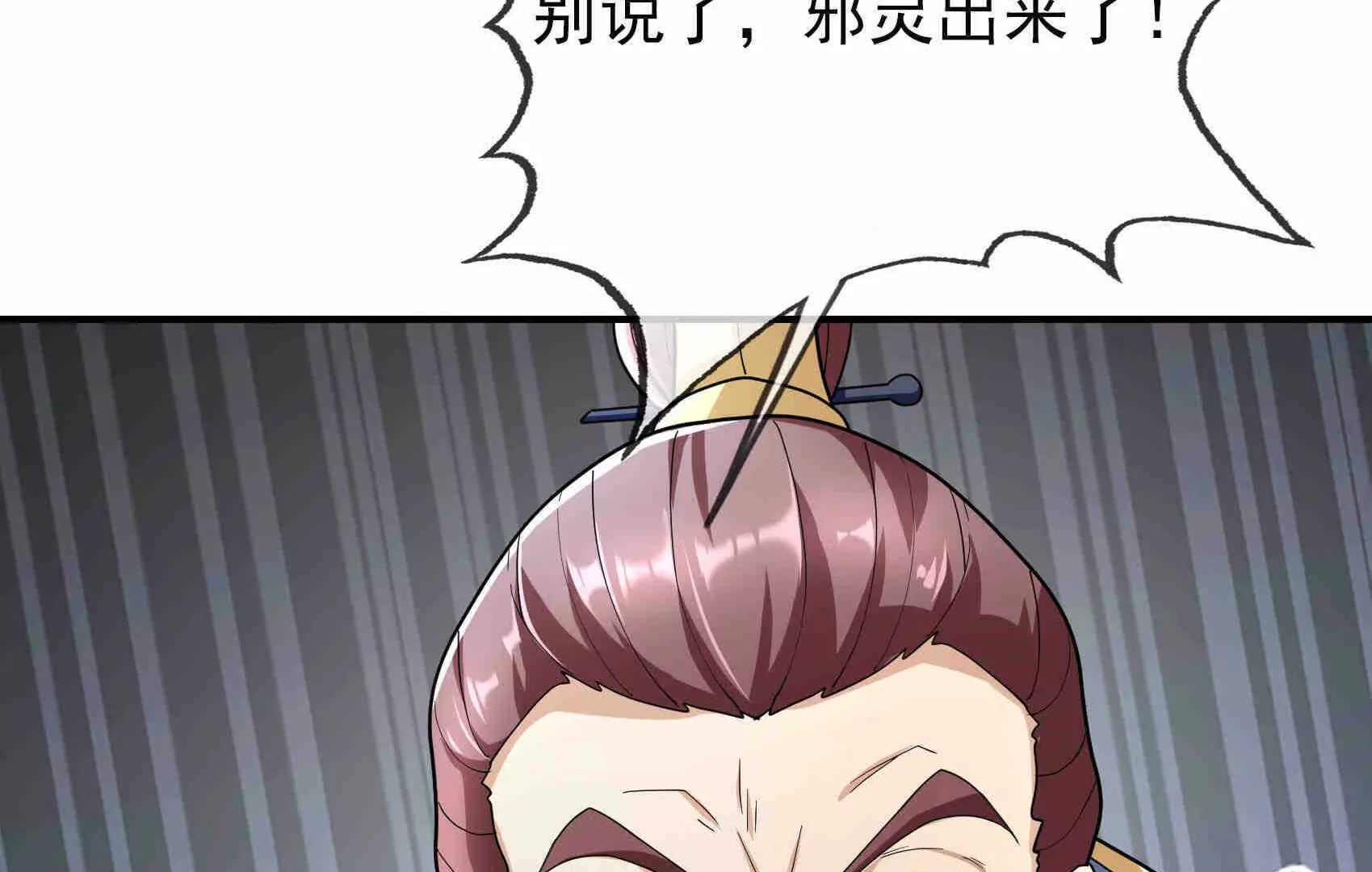 第 99 页